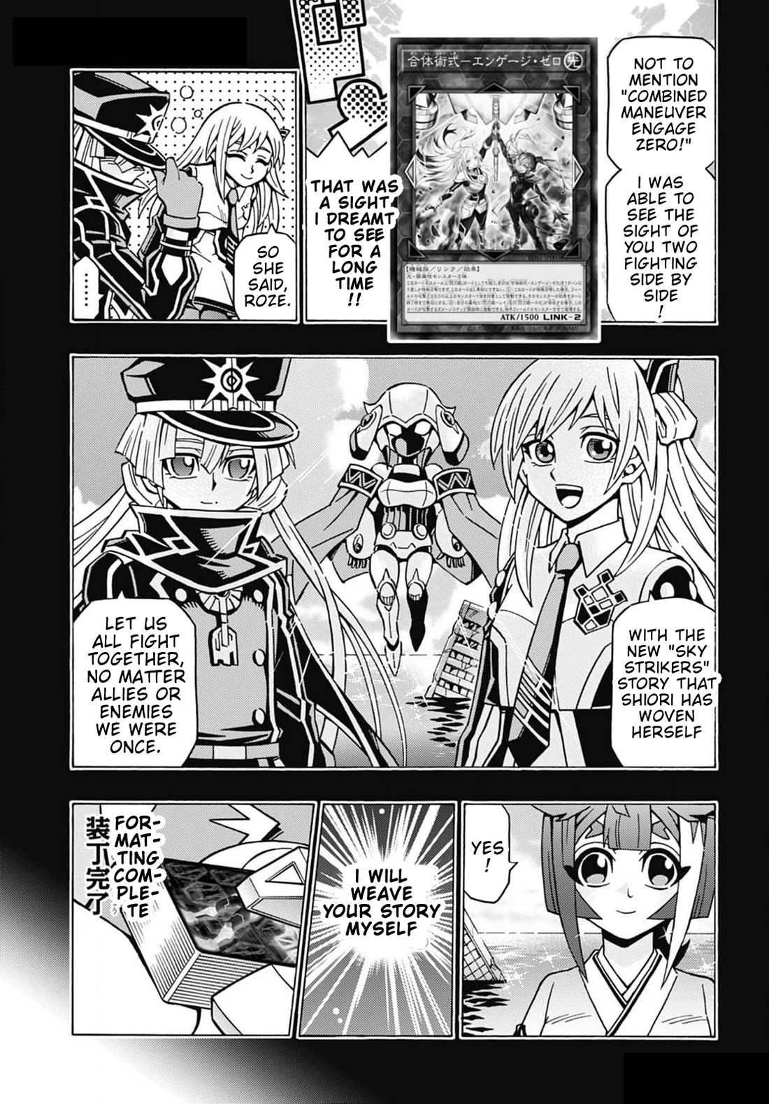 Yu-Gi-Oh! OCG Structures Chapter 58 page 5 - Chapter 58: Sky Striker vs Lightsworn