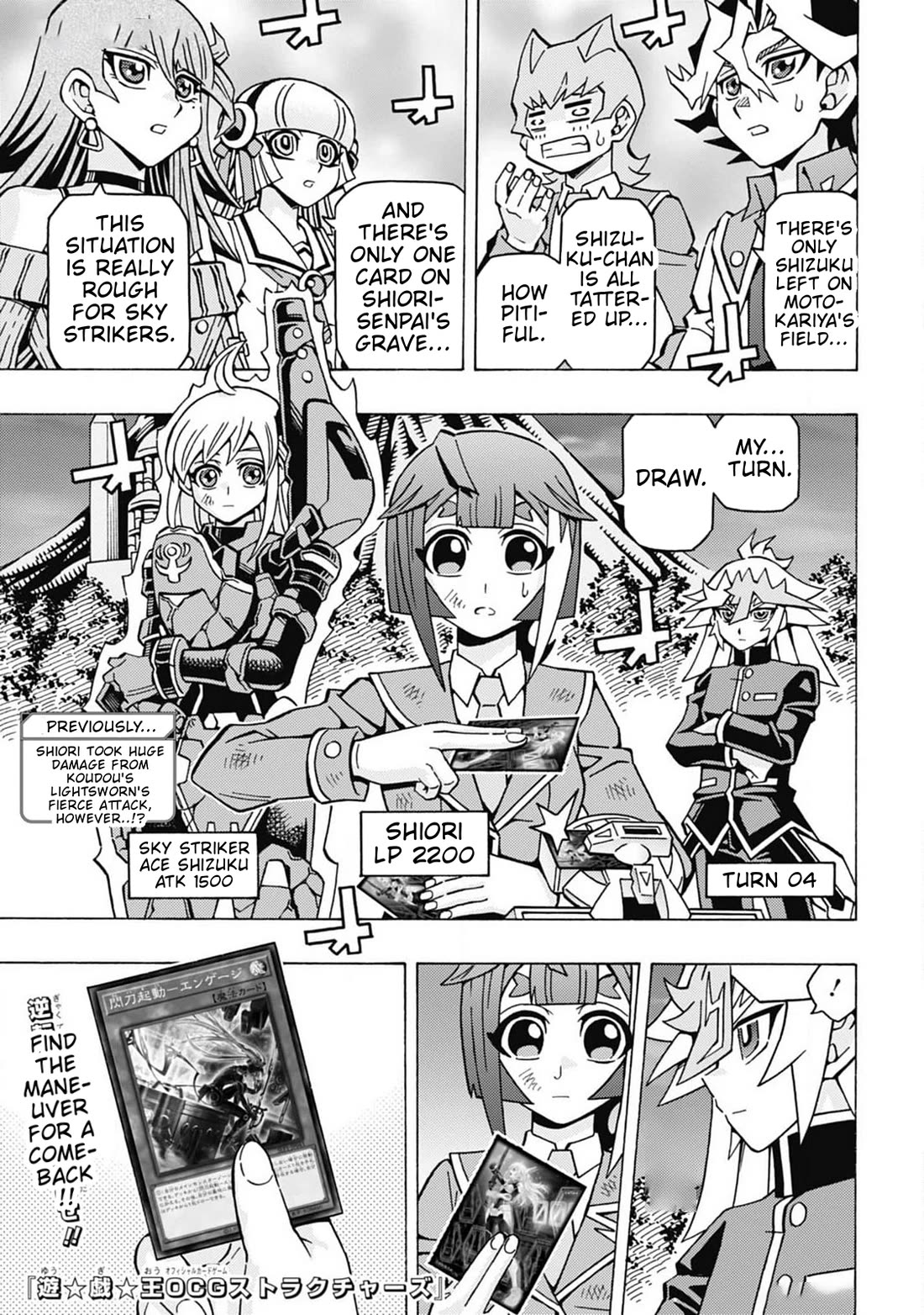 Yu-Gi-Oh! OCG Structures Chapter 59 page 1 - Chapter 59: First Victory