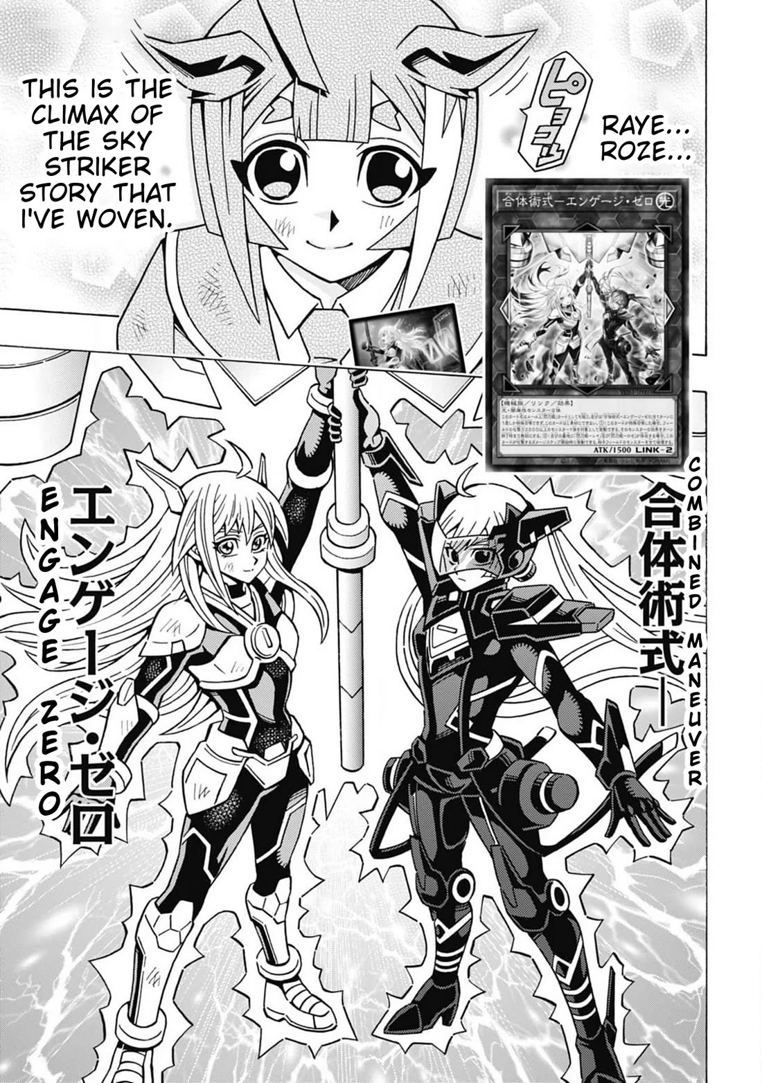 Yu-Gi-Oh! OCG Structures Chapter 59 page 12 - Chapter 59: First Victory