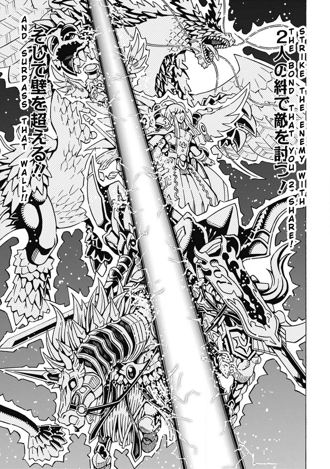 Yu-Gi-Oh! OCG Structures Chapter 59 page 14 - Chapter 59: First Victory
