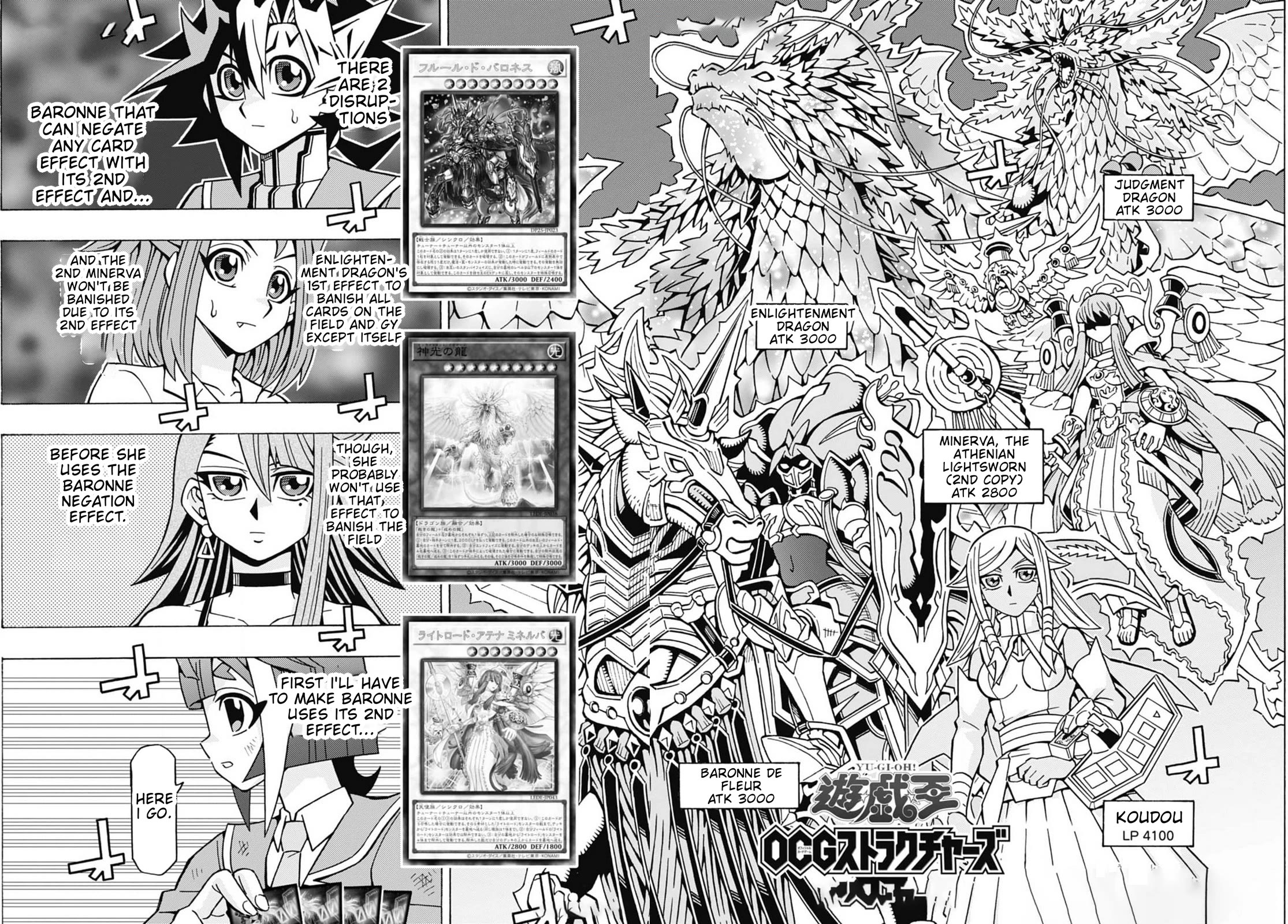 Yu-Gi-Oh! OCG Structures Chapter 59 page 2 - Chapter 59: First Victory