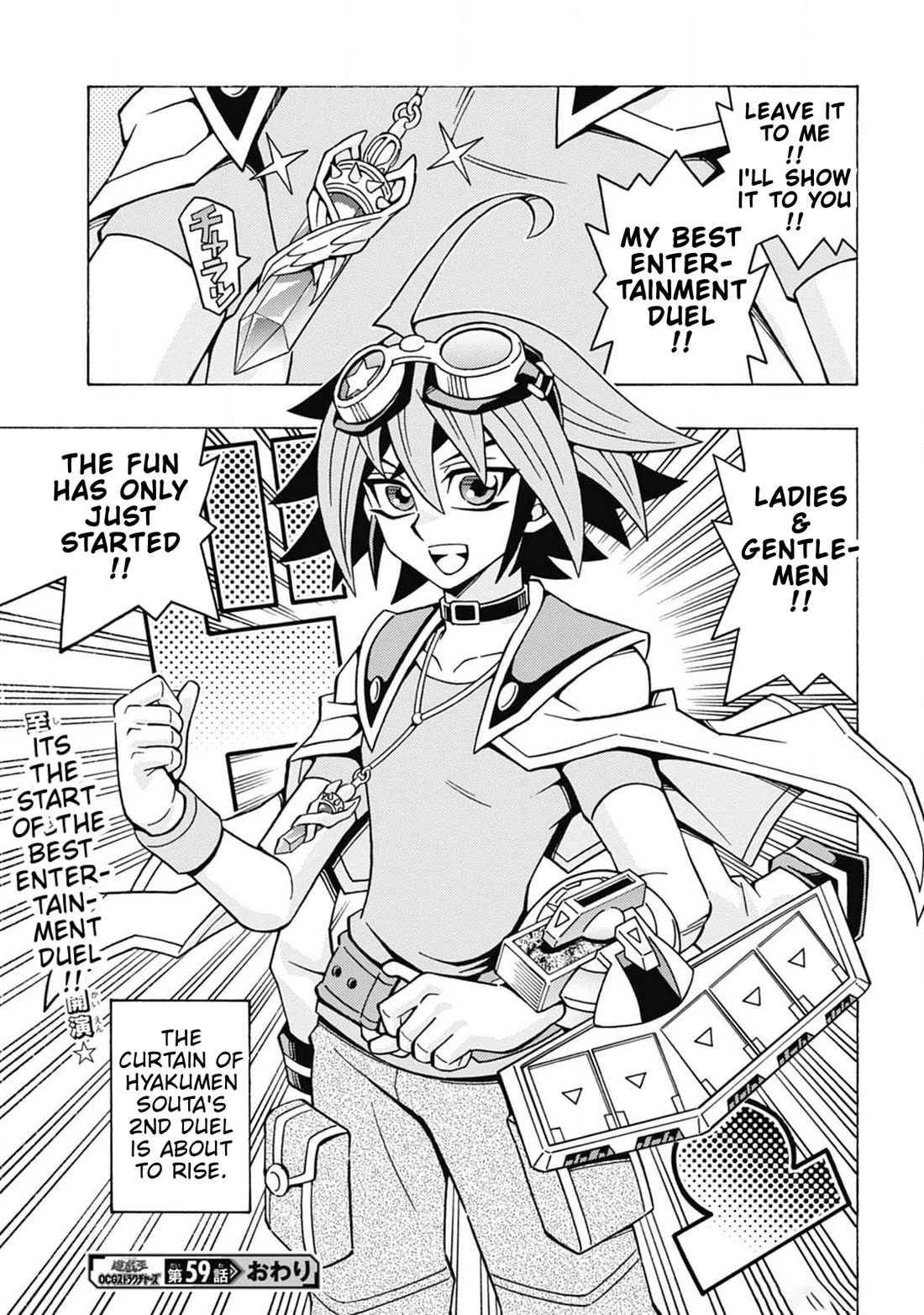 Yu-Gi-Oh! OCG Structures Chapter 59 page 25 - Chapter 59: First Victory
