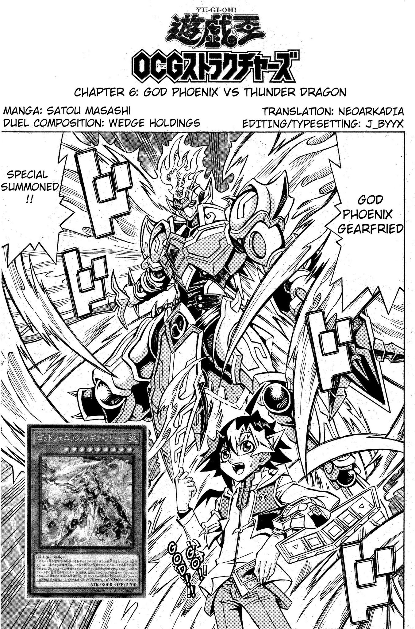 Yu-Gi-Oh! OCG Structures Chapter 6 page 1 - Chapter 6: God Phoenix vs. Thunder Dragon