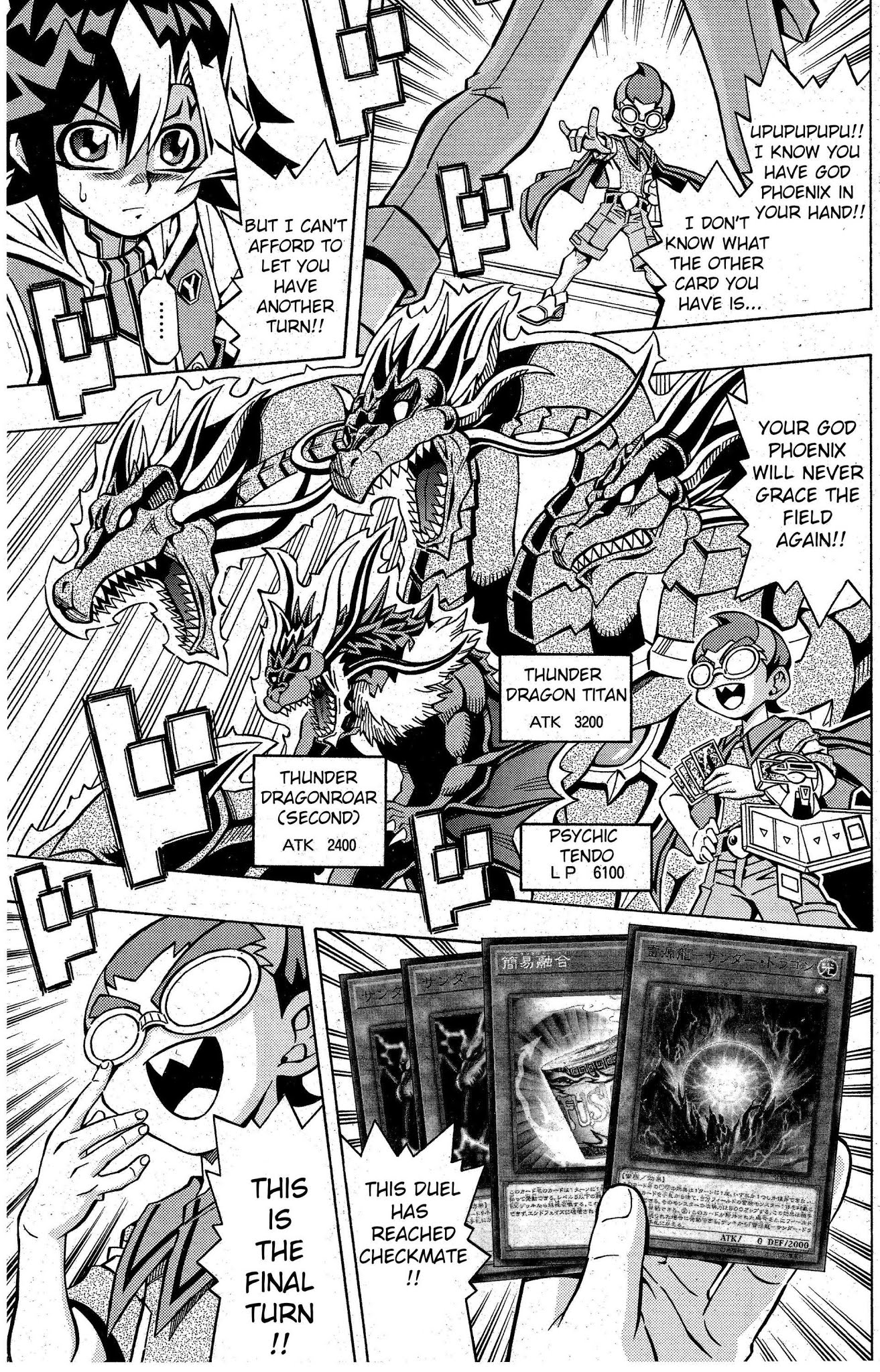 Yu-Gi-Oh! OCG Structures Chapter 6 page 17 - Chapter 6: God Phoenix vs. Thunder Dragon