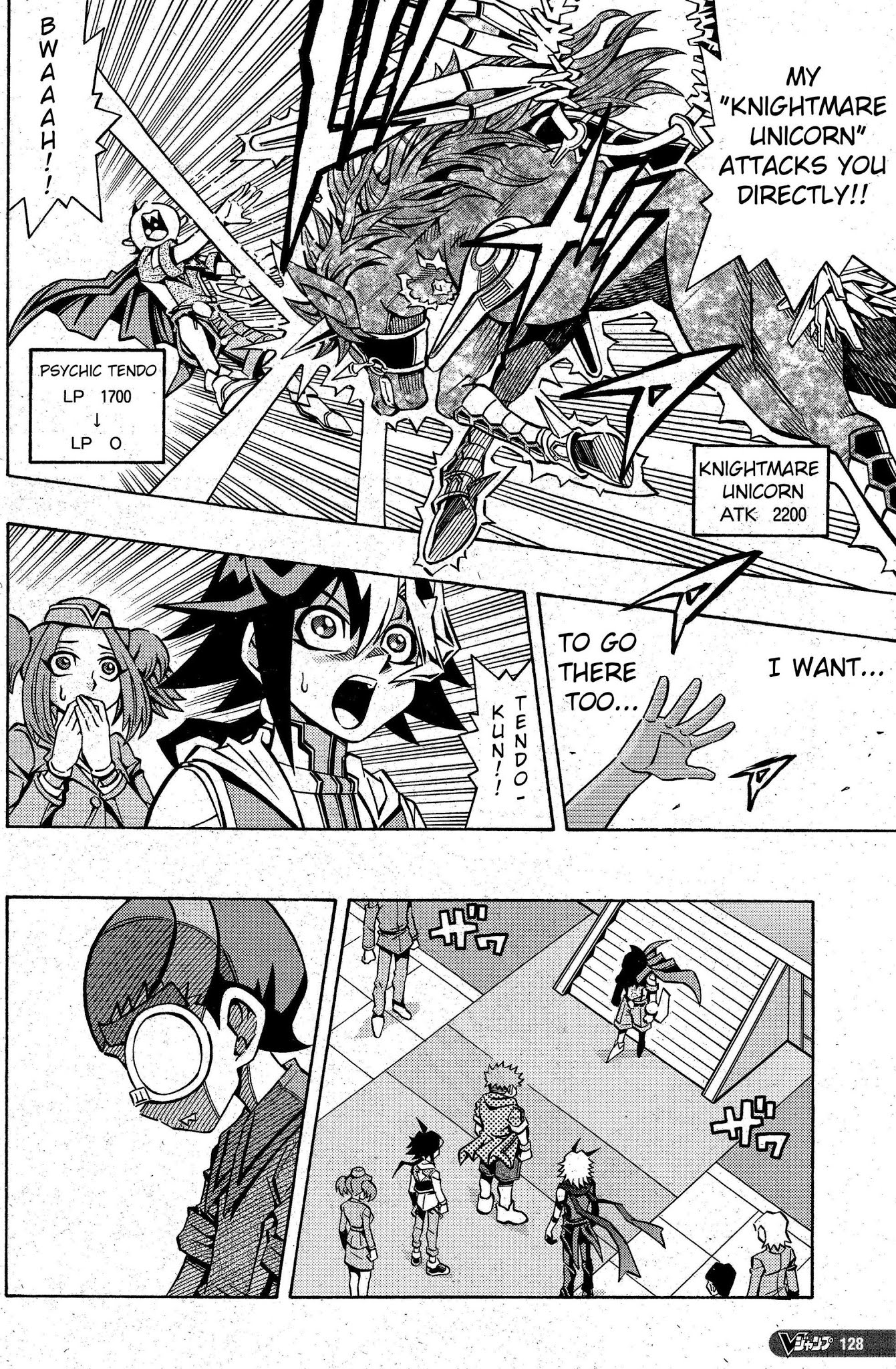 Yu-Gi-Oh! OCG Structures Chapter 6 page 23 - Chapter 6: God Phoenix vs. Thunder Dragon