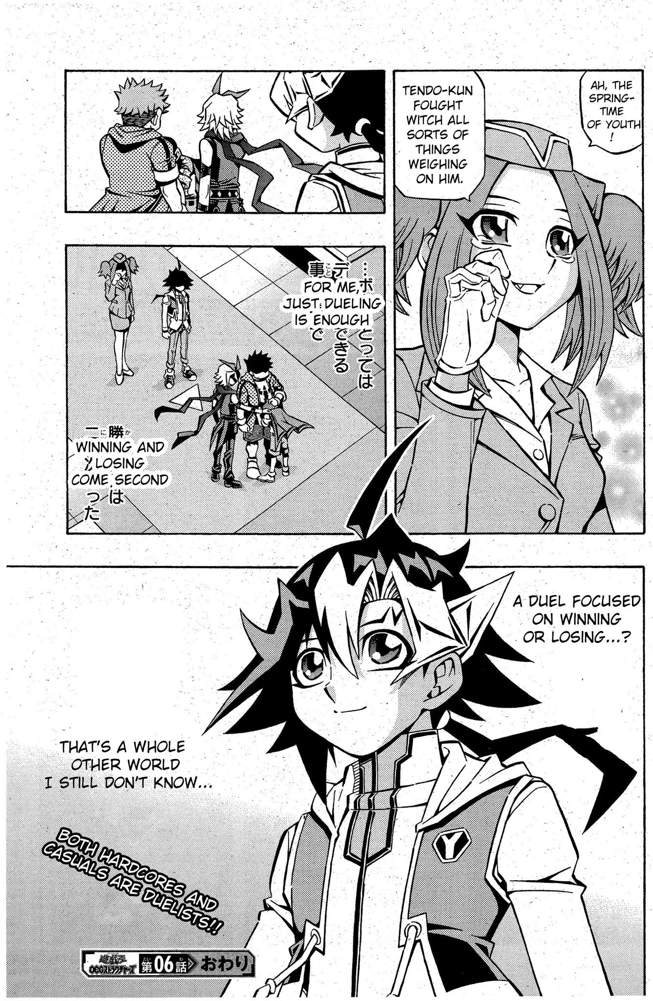 Yu-Gi-Oh! OCG Structures Chapter 6 page 26 - Chapter 6: God Phoenix vs. Thunder Dragon