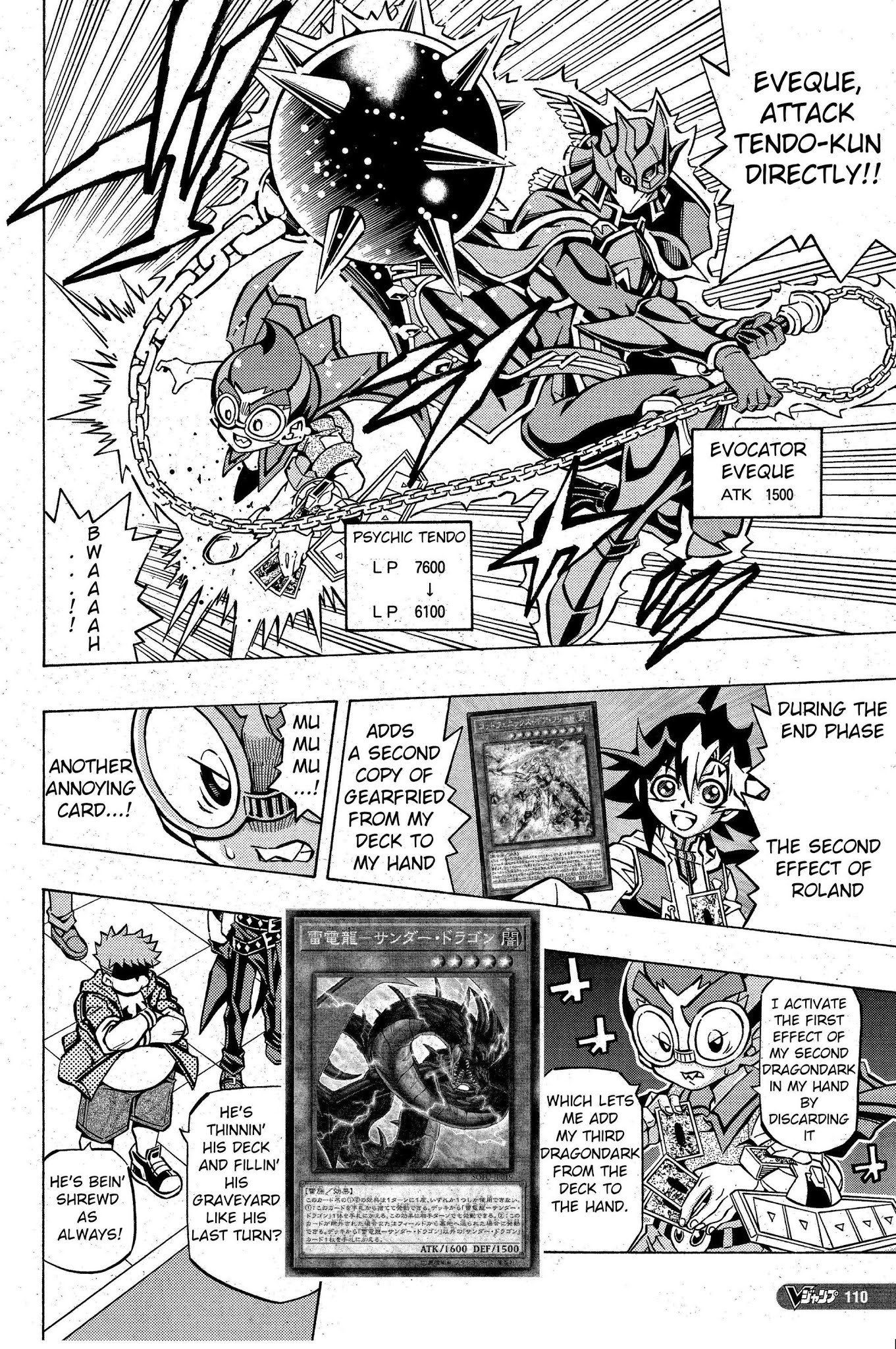 Yu-Gi-Oh! OCG Structures Chapter 6 page 8 - Chapter 6: God Phoenix vs. Thunder Dragon