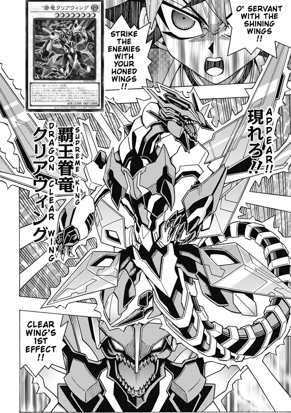 Yu-Gi-Oh! OCG Structures Chapter 60 page 17 - Chapter 60: Attention Seeker