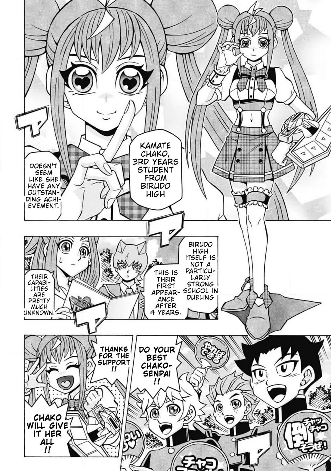 Yu-Gi-Oh! OCG Structures Chapter 60 page 2 - Chapter 60: Attention Seeker