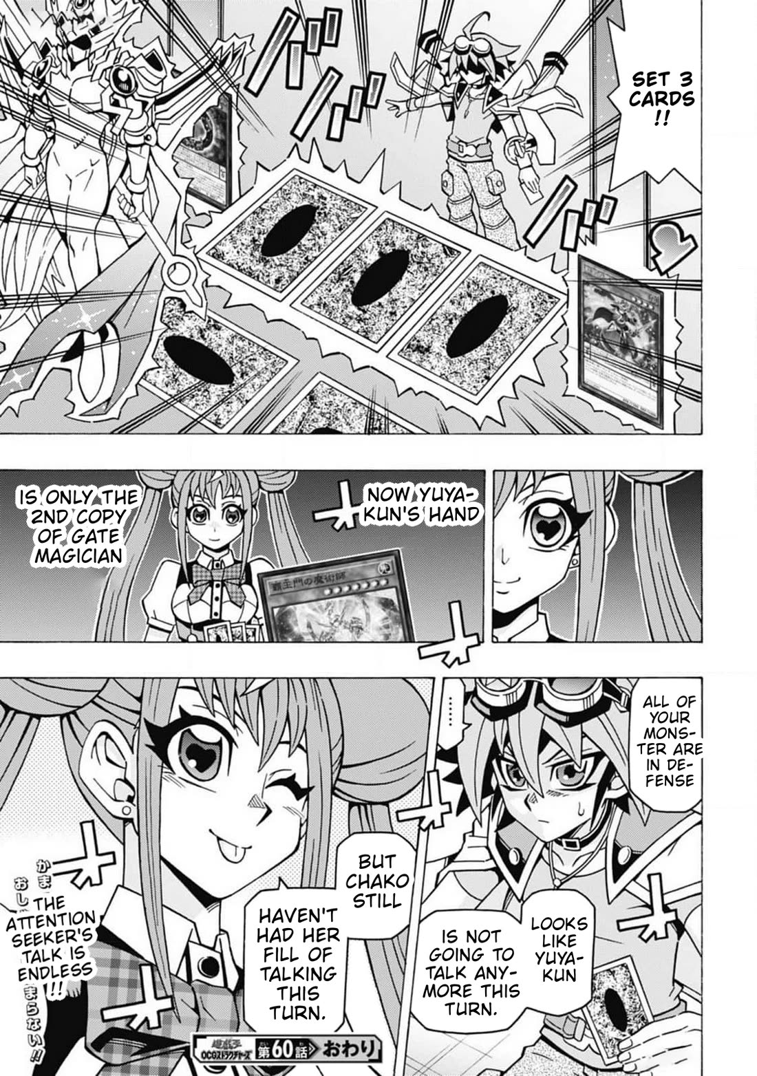 Yu-Gi-Oh! OCG Structures Chapter 60 page 24 - Chapter 60: Attention Seeker