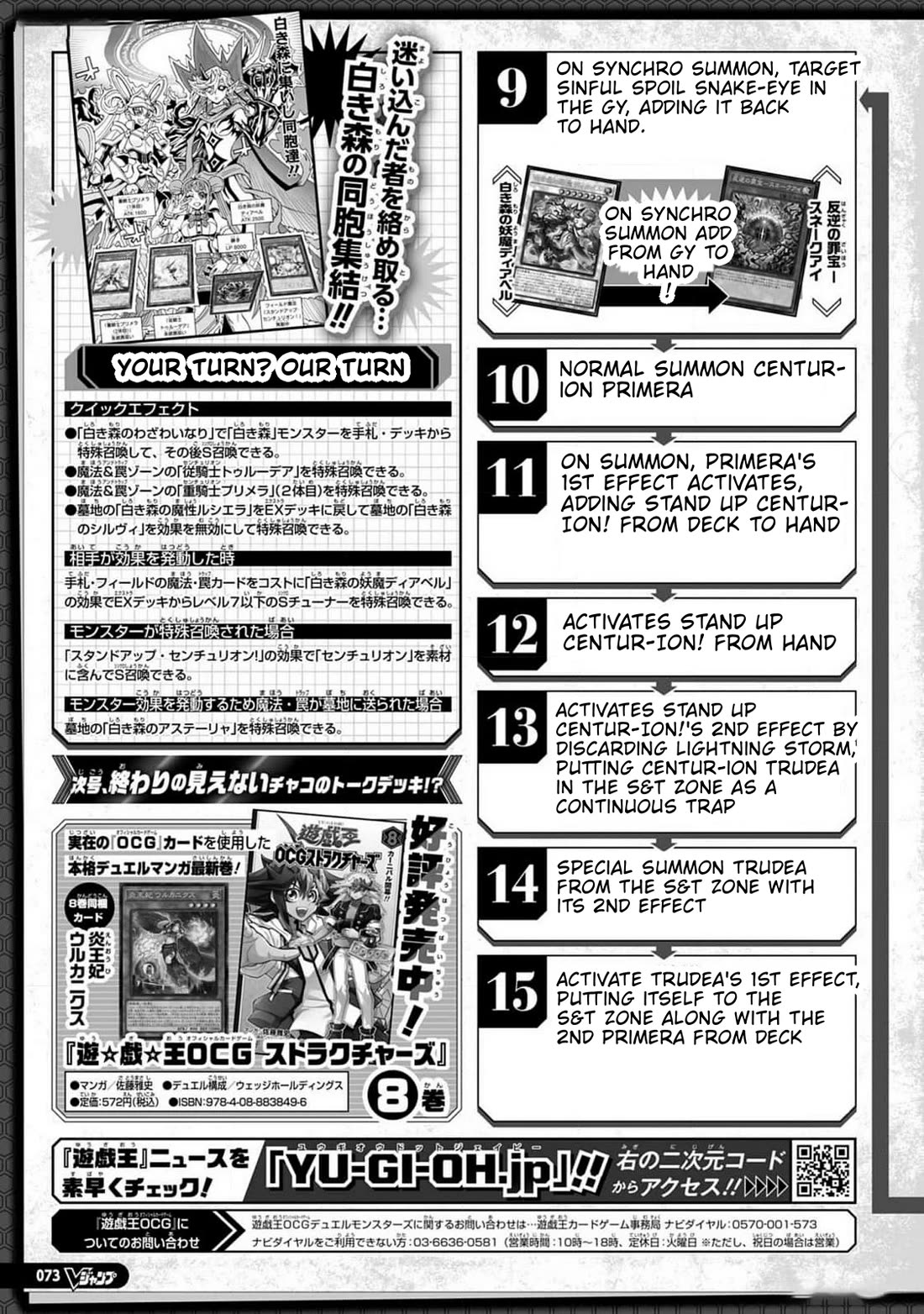 Yu-Gi-Oh! OCG Structures Chapter 60 page 26 - Chapter 60: Attention Seeker