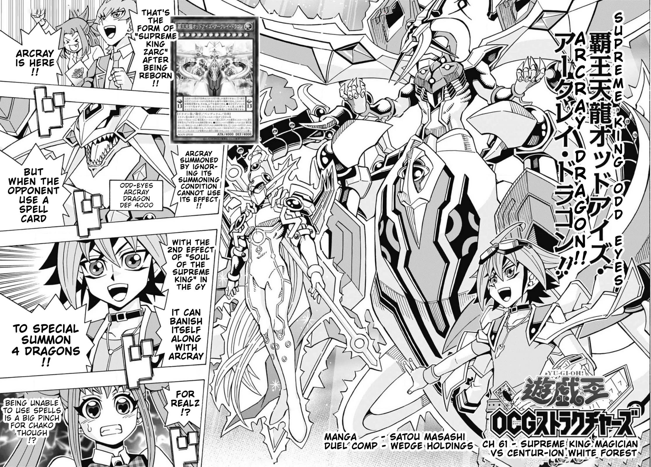 Yu-Gi-Oh! OCG Structures Chapter 61 page 4 - Chapter 61: Supreme King Magician vs White Forest Centur-Ion