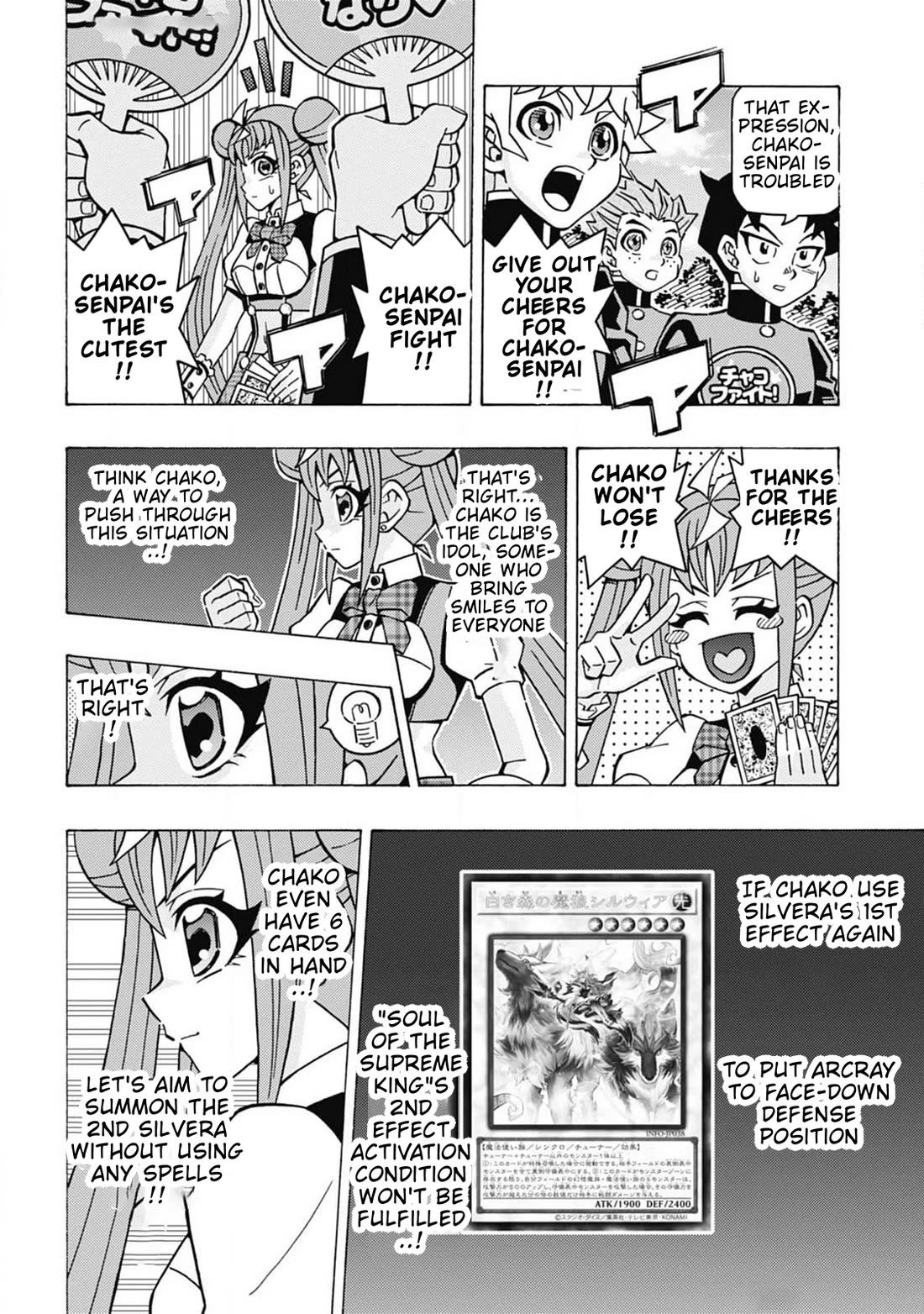 Yu-Gi-Oh! OCG Structures Chapter 61 page 5 - Chapter 61: Supreme King Magician vs White Forest Centur-Ion