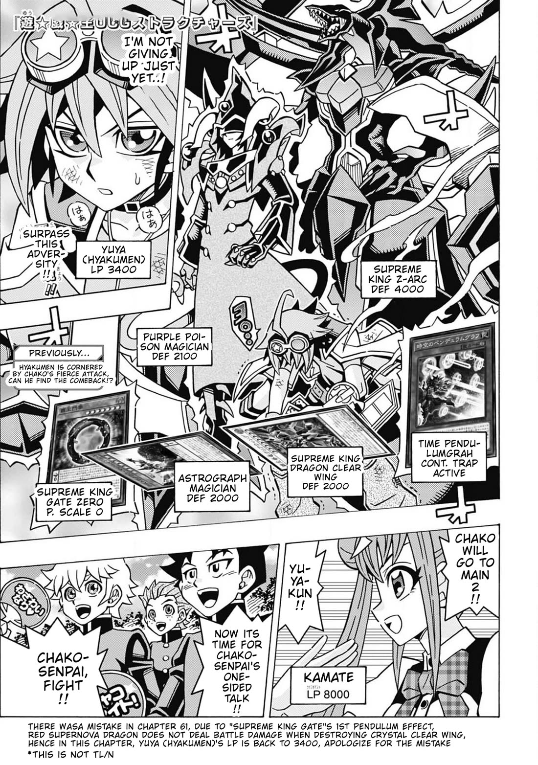 Yu-Gi-Oh! OCG Structures Chapter 62 page 1 - Chapter 62: Battle of the Highest-Level Monsters