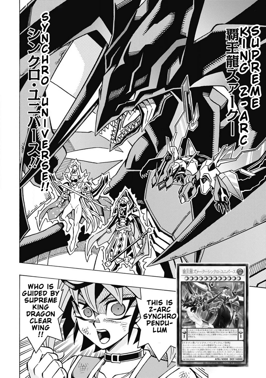 Yu-Gi-Oh! OCG Structures Chapter 62 page 17 - Chapter 62: Battle of the Highest-Level Monsters
