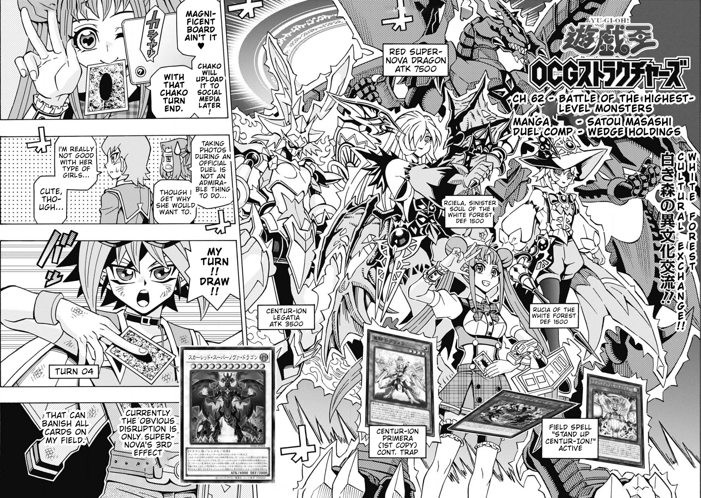 Yu-Gi-Oh! OCG Structures Chapter 62 page 2 - Chapter 62: Battle of the Highest-Level Monsters