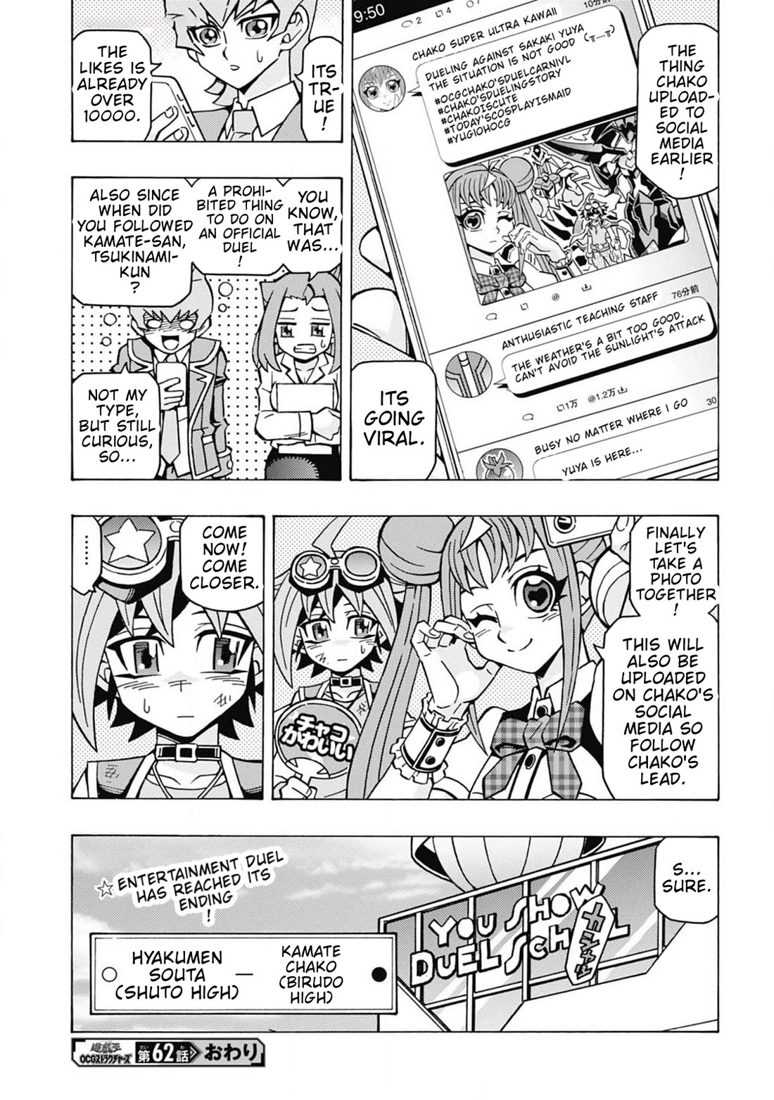 Yu-Gi-Oh! OCG Structures Chapter 62 page 24 - Chapter 62: Battle of the Highest-Level Monsters
