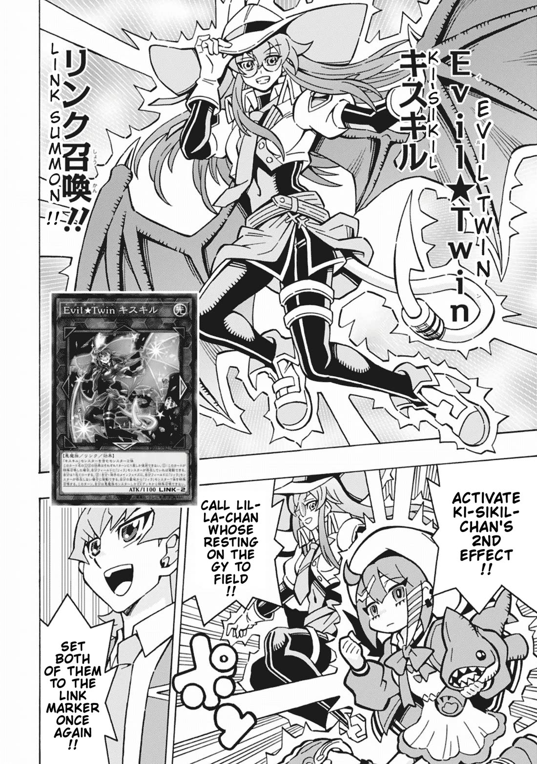 Yu-Gi-Oh! OCG Structures Chapter 63 page 16 - Chapter 63: Crucial Match