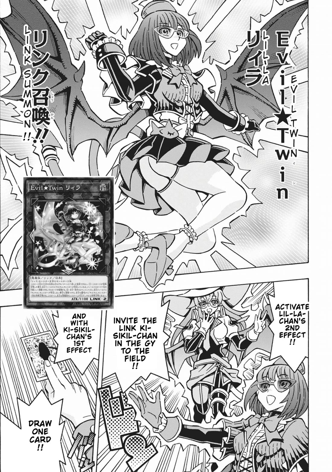 Yu-Gi-Oh! OCG Structures Chapter 63 page 17 - Chapter 63: Crucial Match