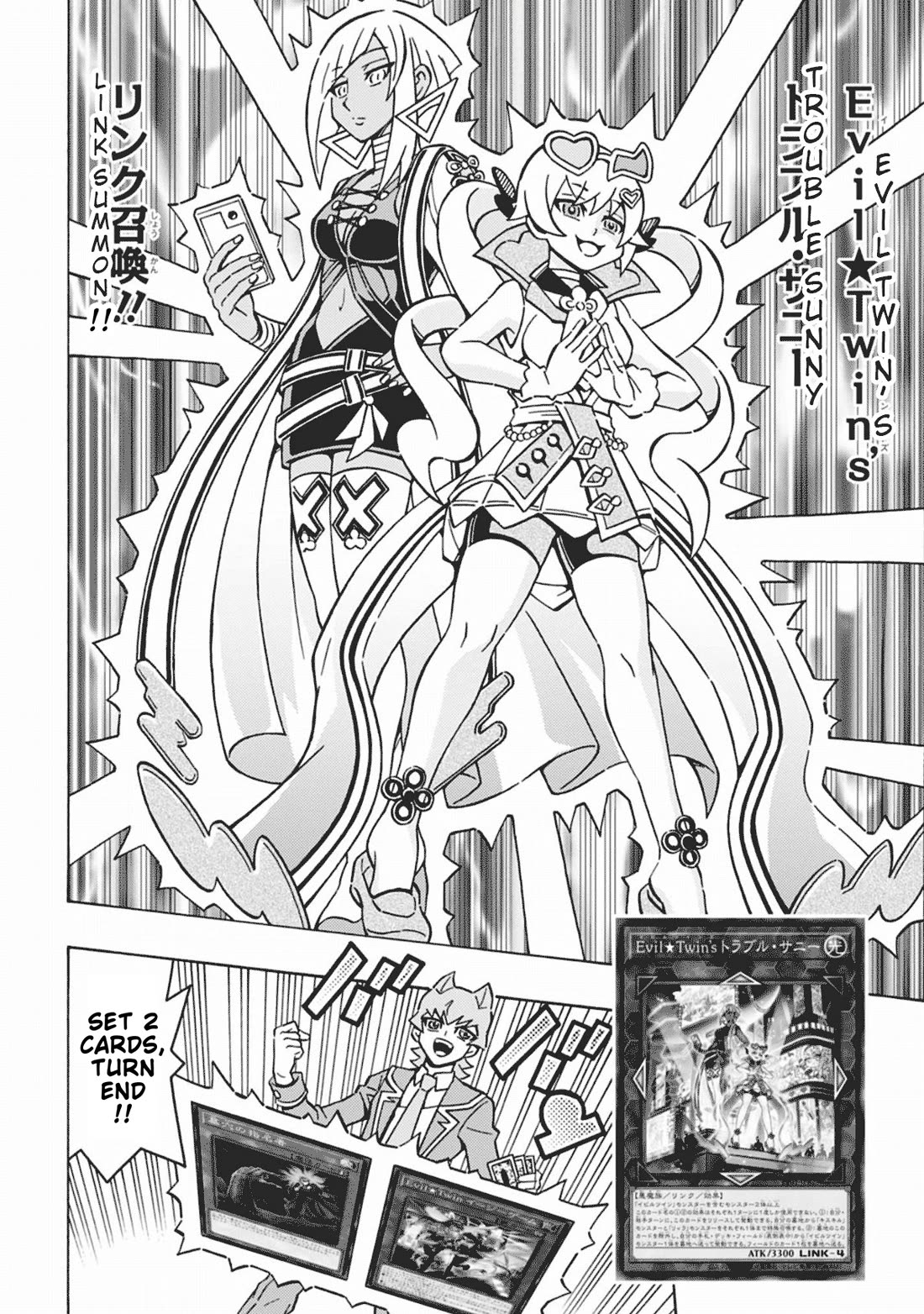 Yu-Gi-Oh! OCG Structures Chapter 63 page 20 - Chapter 63: Crucial Match