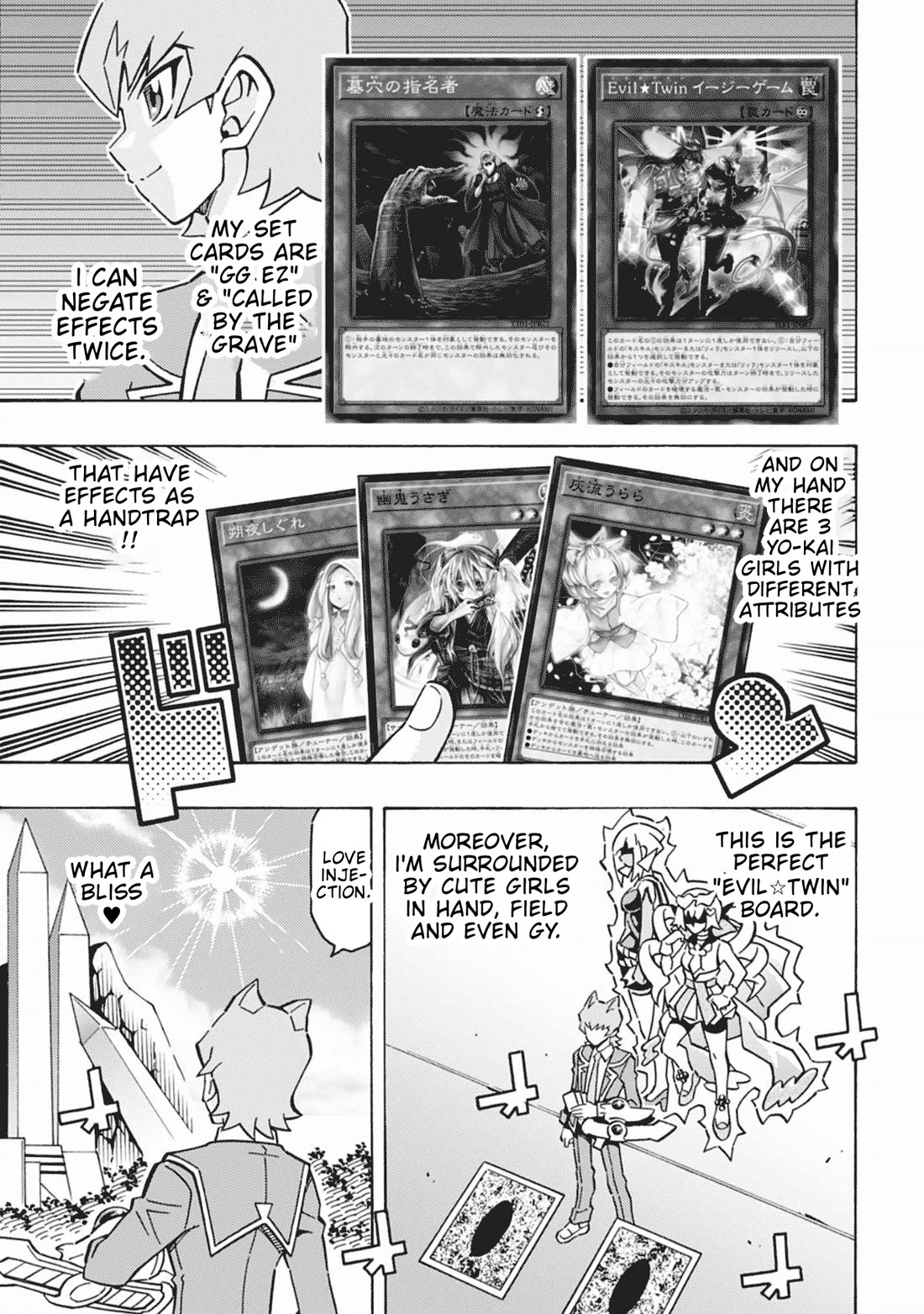 Yu-Gi-Oh! OCG Structures Chapter 63 page 21 - Chapter 63: Crucial Match