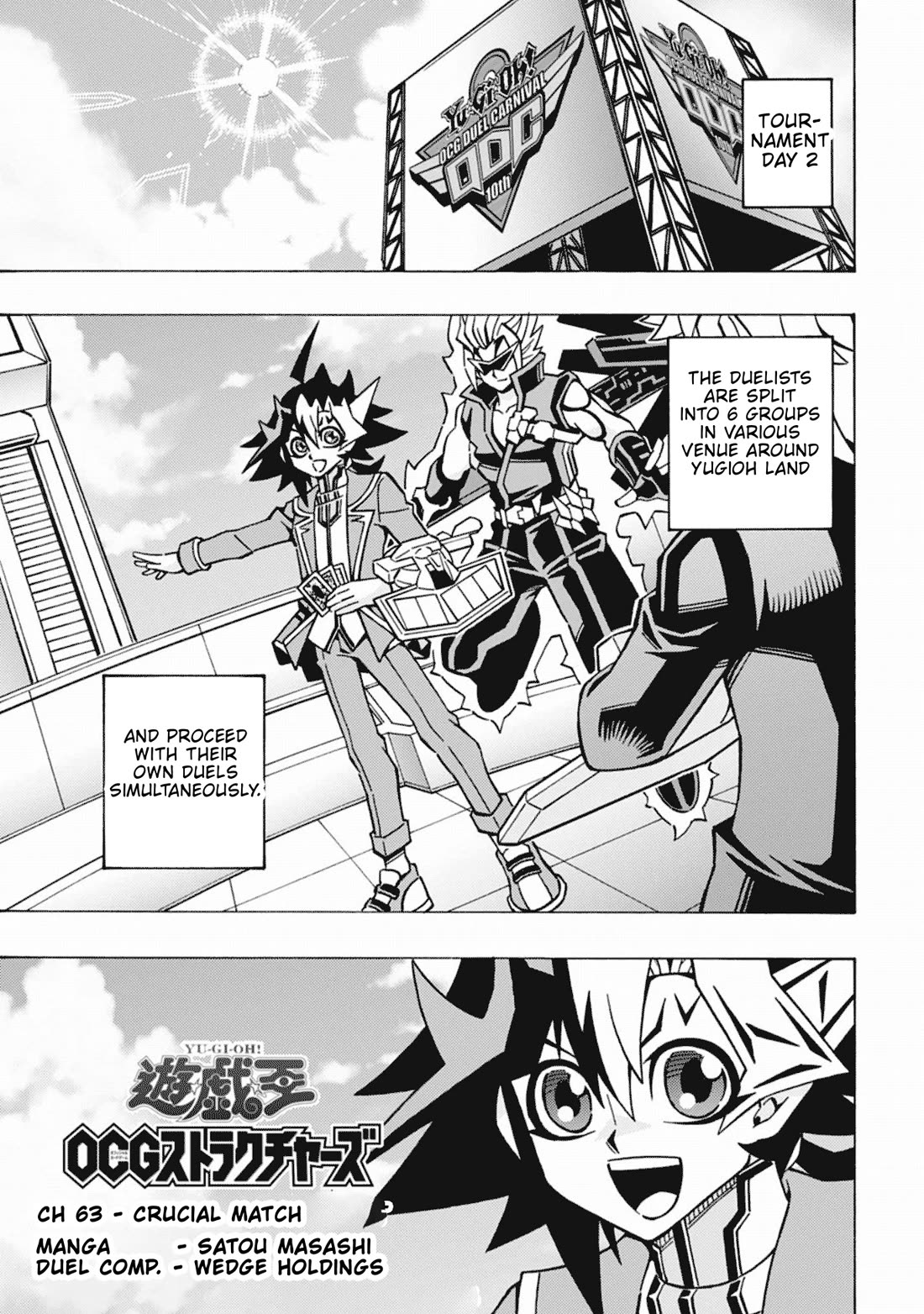 Yu-Gi-Oh! OCG Structures Chapter 63 page 3 - Chapter 63: Crucial Match