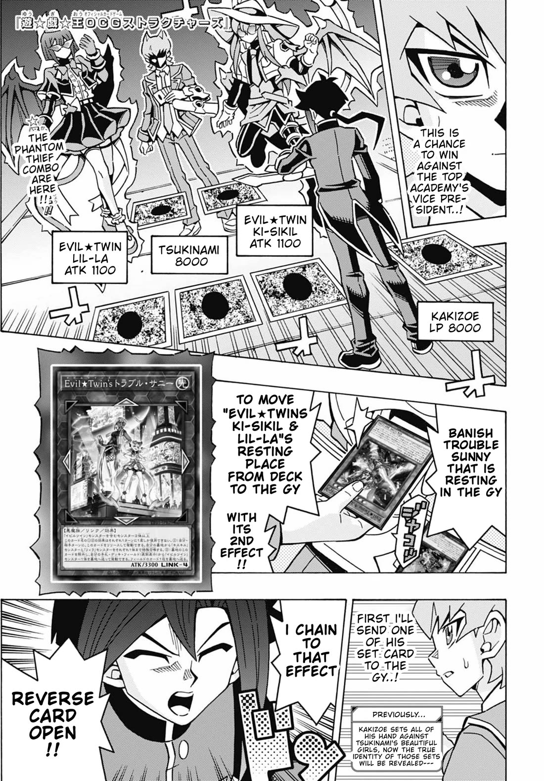 Yu-Gi-Oh! OCG Structures Chapter 64 page 1 - Chapter 64: Evil Twin vs Chain Burn