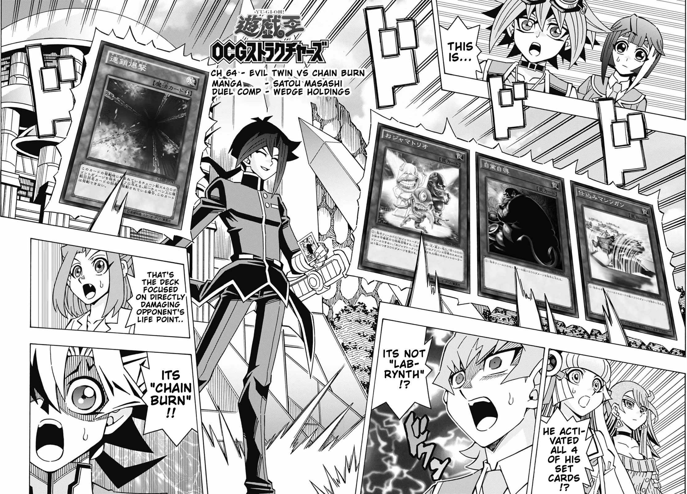 Yu-Gi-Oh! OCG Structures Chapter 64 page 2 - Chapter 64: Evil Twin vs Chain Burn