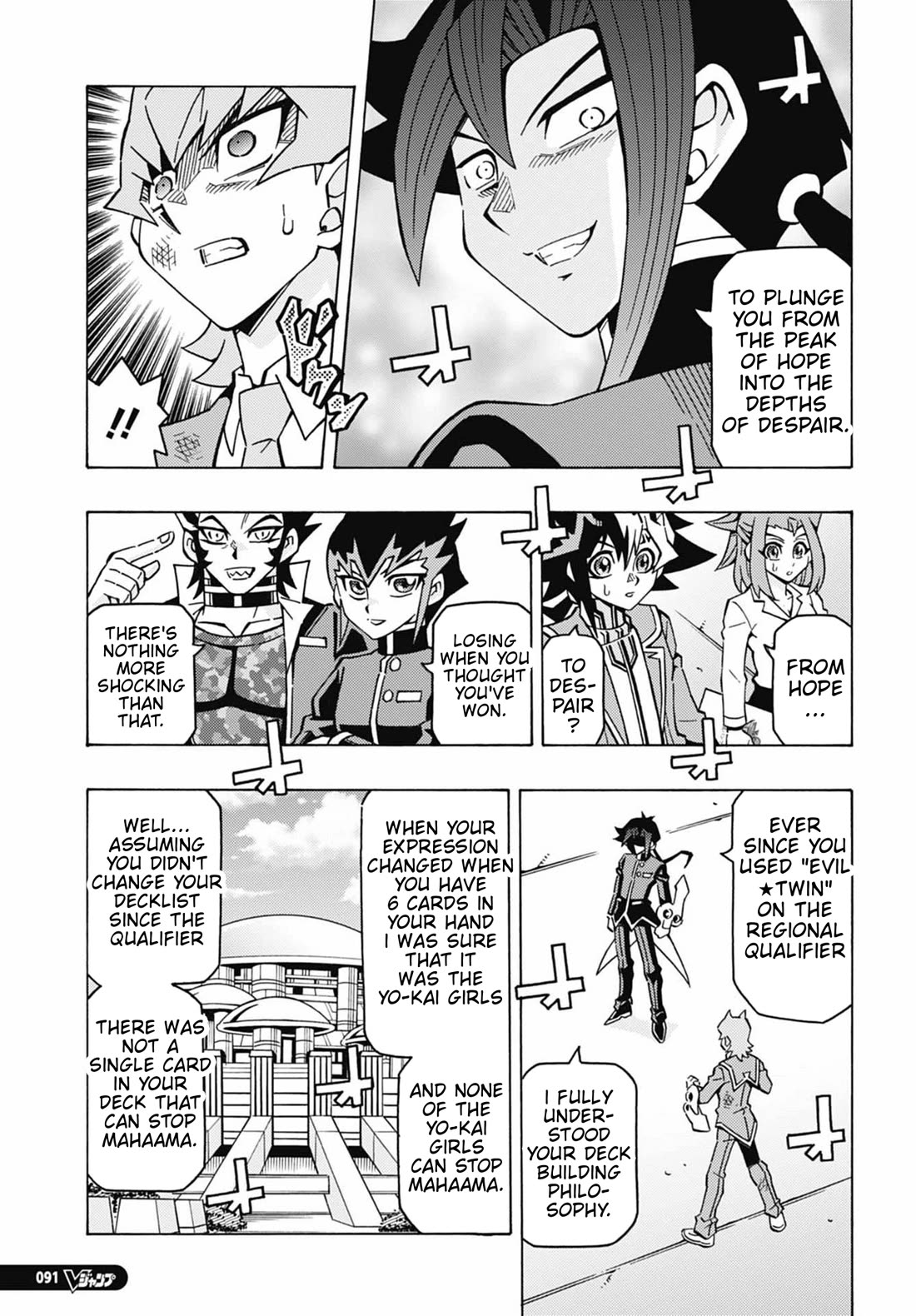 Yu-Gi-Oh! OCG Structures Chapter 64 page 22 - Chapter 64: Evil Twin vs Chain Burn