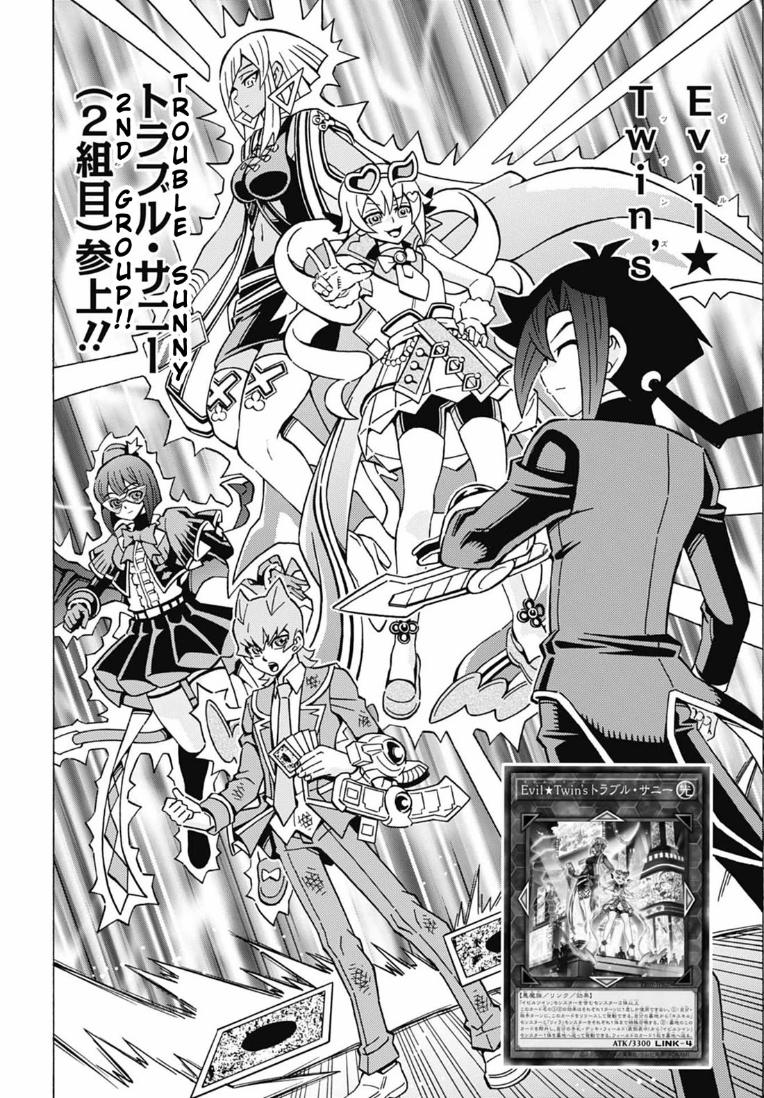 Yu-Gi-Oh! OCG Structures Chapter 64 page 9 - Chapter 64: Evil Twin vs Chain Burn