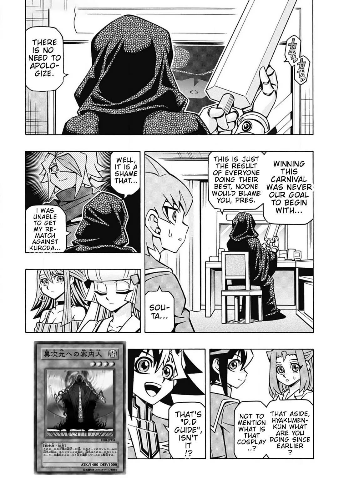 Yu-Gi-Oh! OCG Structures Chapter 65 page 2 - Chapter 65: United Team