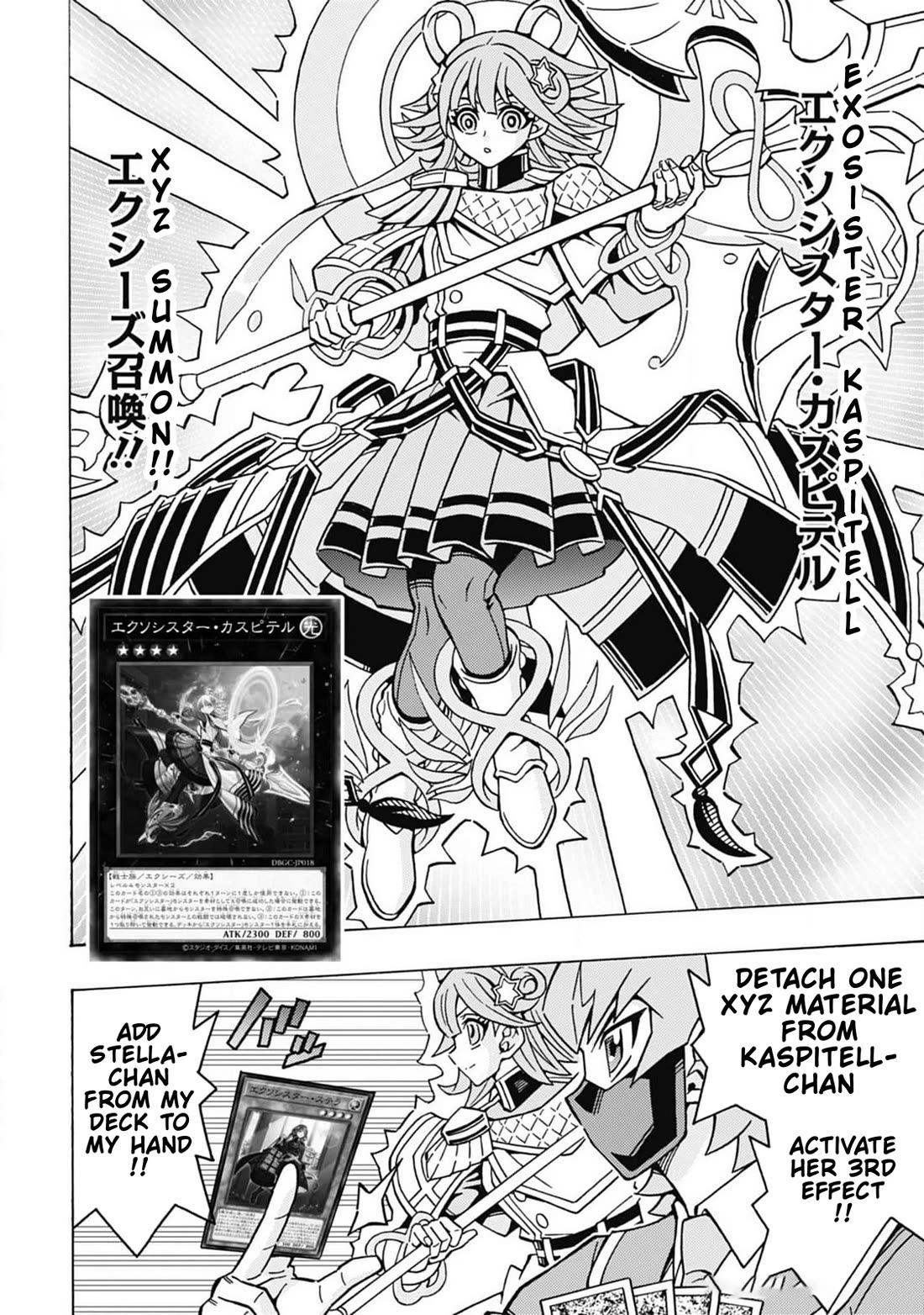 Yu-Gi-Oh! OCG Structures Chapter 65 page 20 - Chapter 65: United Team