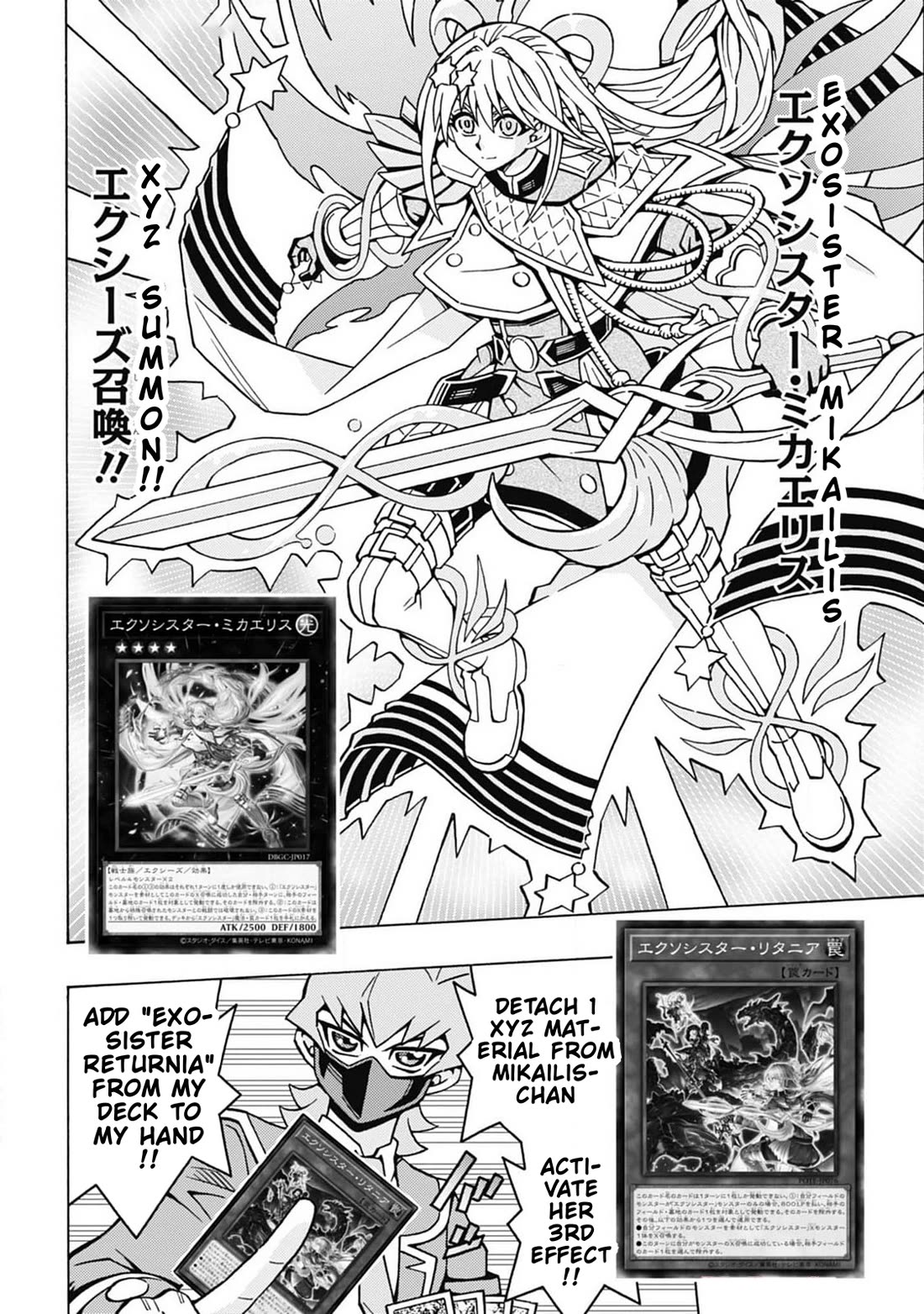 Yu-Gi-Oh! OCG Structures Chapter 65 page 22 - Chapter 65: United Team