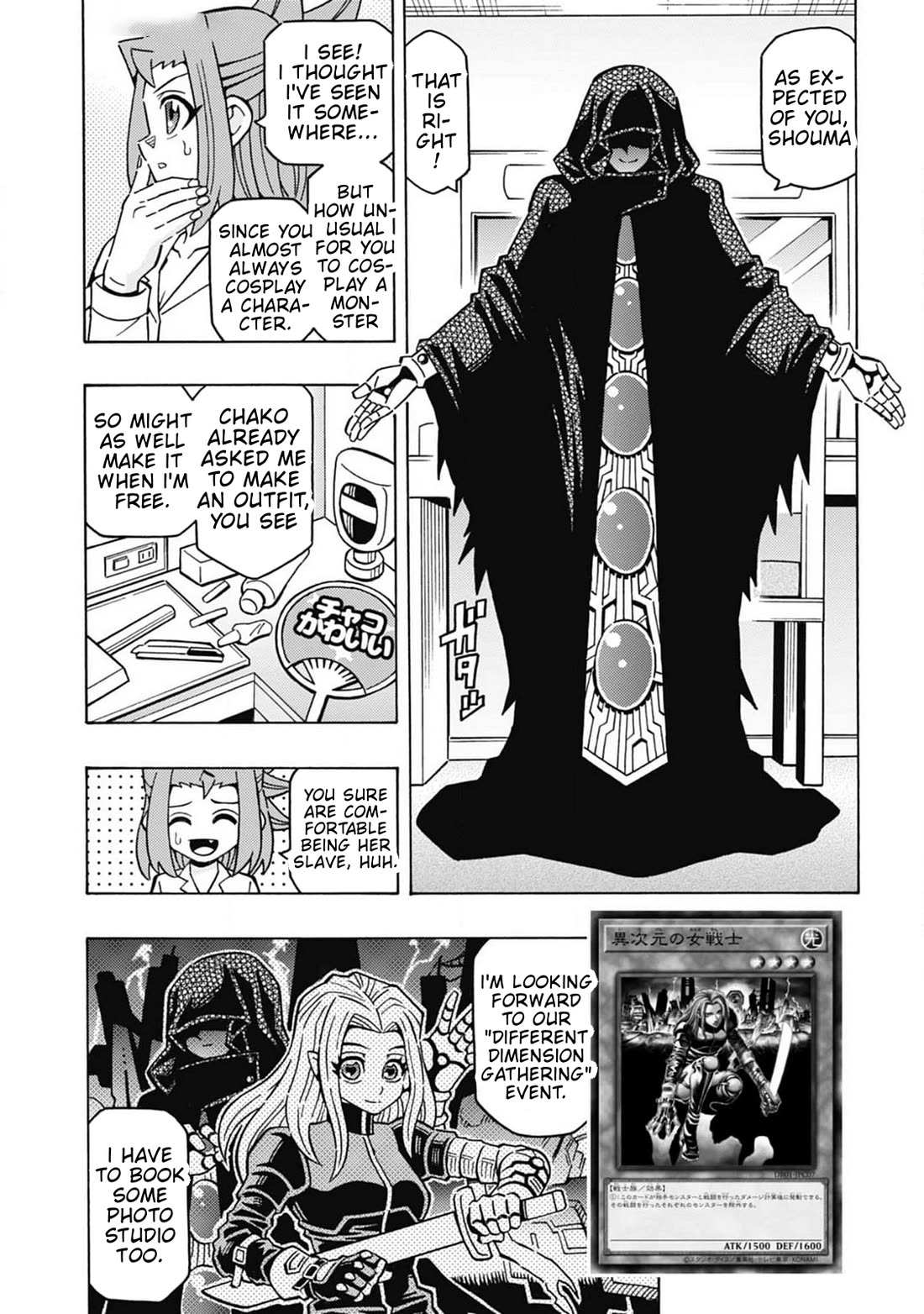 Yu-Gi-Oh! OCG Structures Chapter 65 page 3 - Chapter 65: United Team