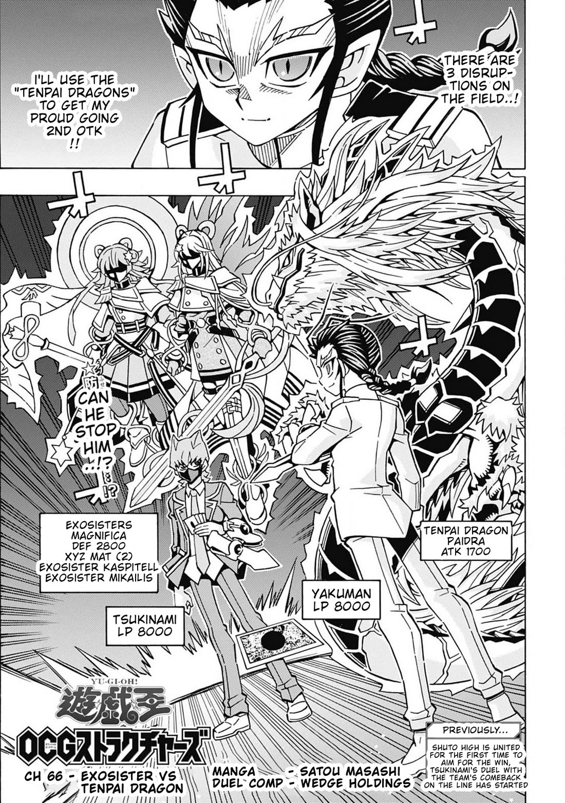 Yu-Gi-Oh! OCG Structures Chapter 66 page 1 - Chapter 66: Exosister vs Tenpai Dragon