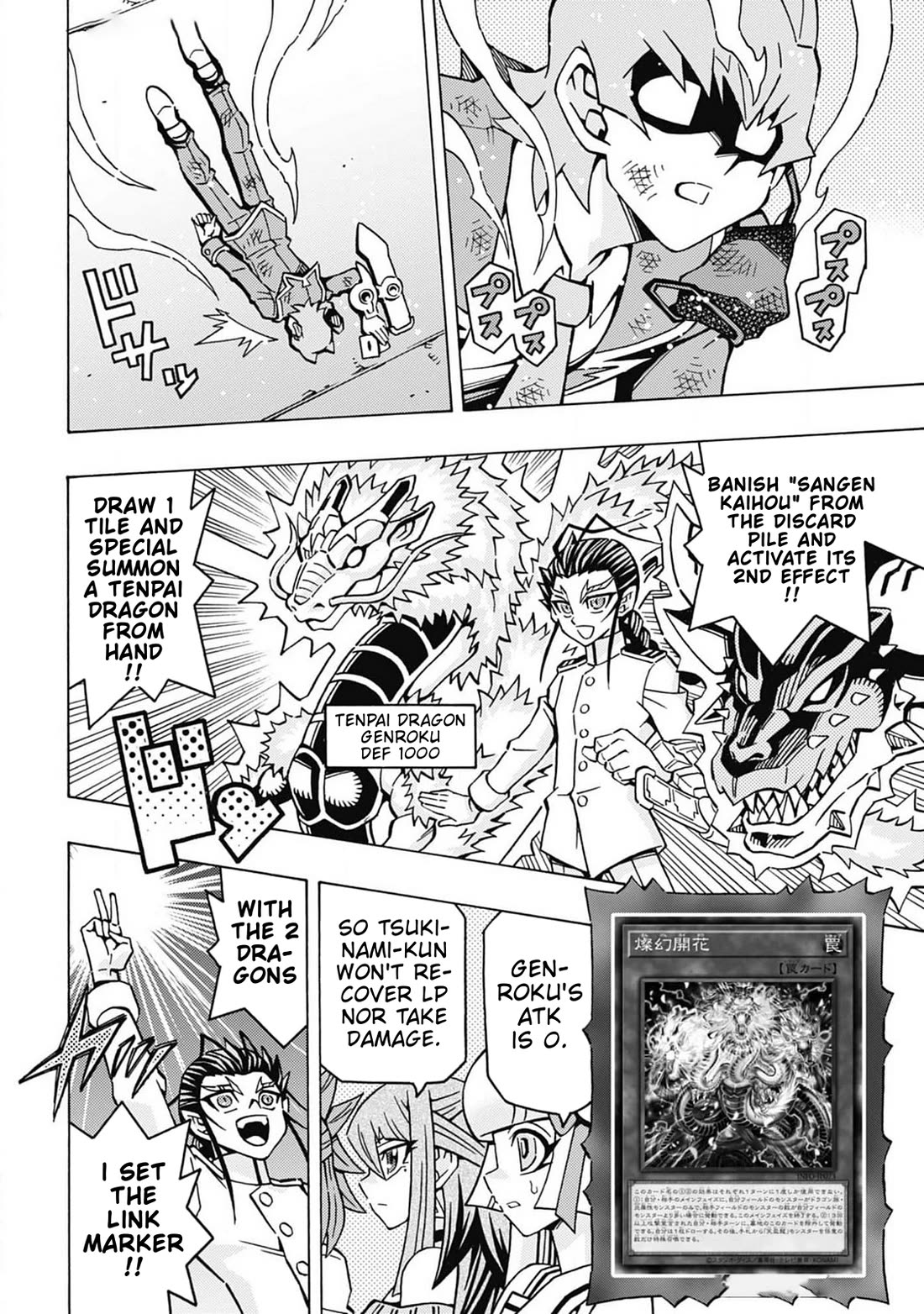 Yu-Gi-Oh! OCG Structures Chapter 66 page 16 - Chapter 66: Exosister vs Tenpai Dragon