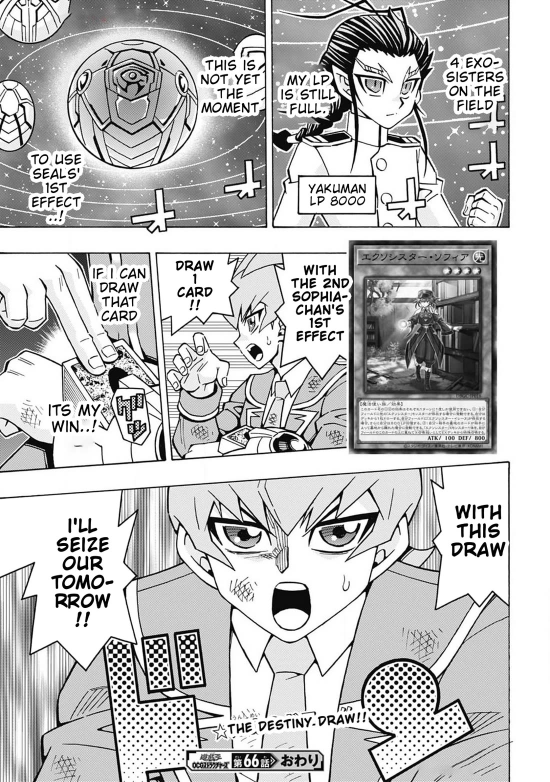 Yu-Gi-Oh! OCG Structures Chapter 66 page 25 - Chapter 66: Exosister vs Tenpai Dragon