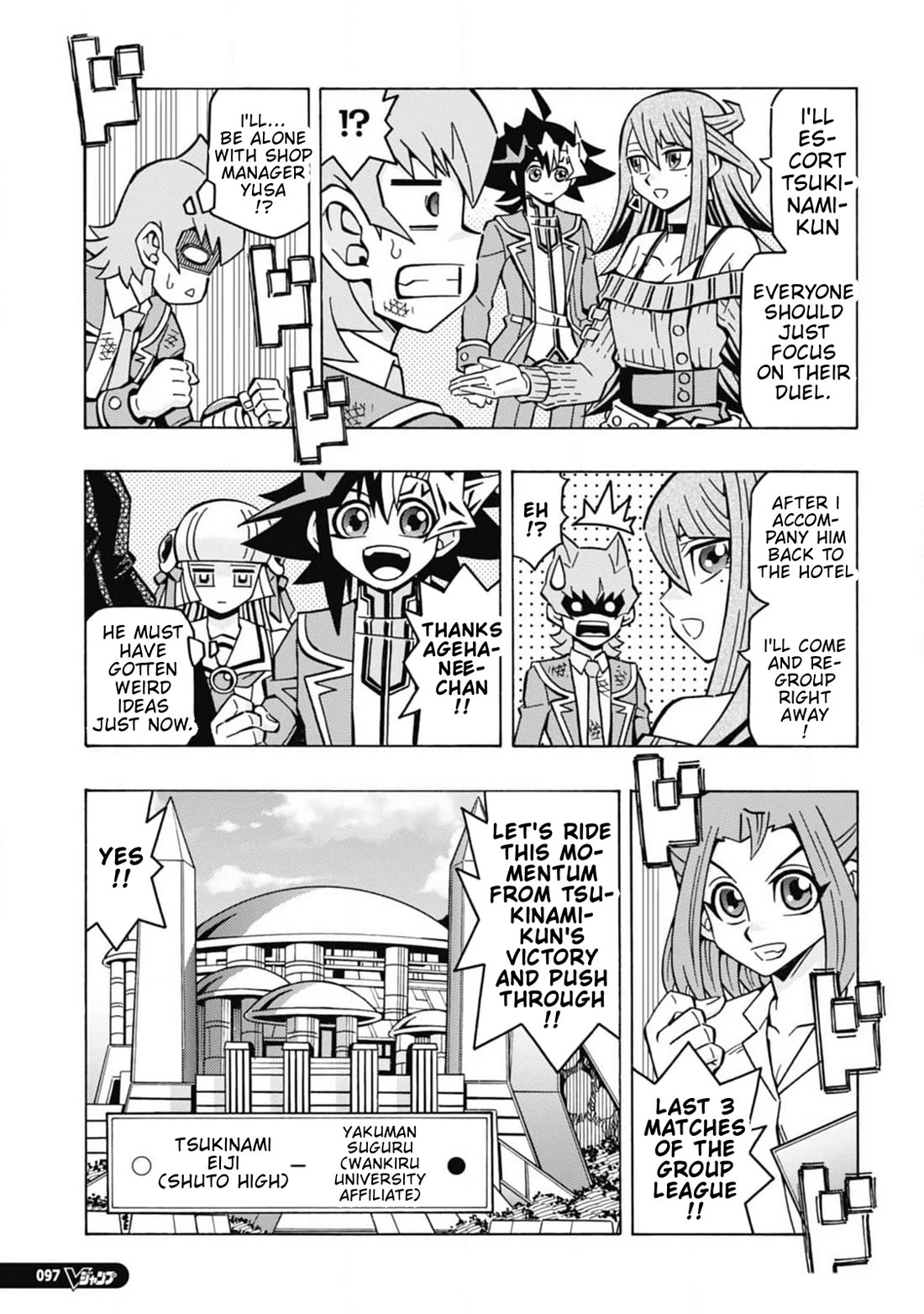 Yu-Gi-Oh! OCG Structures Chapter 67 page 12 - Chapter 67: Connecting Hope