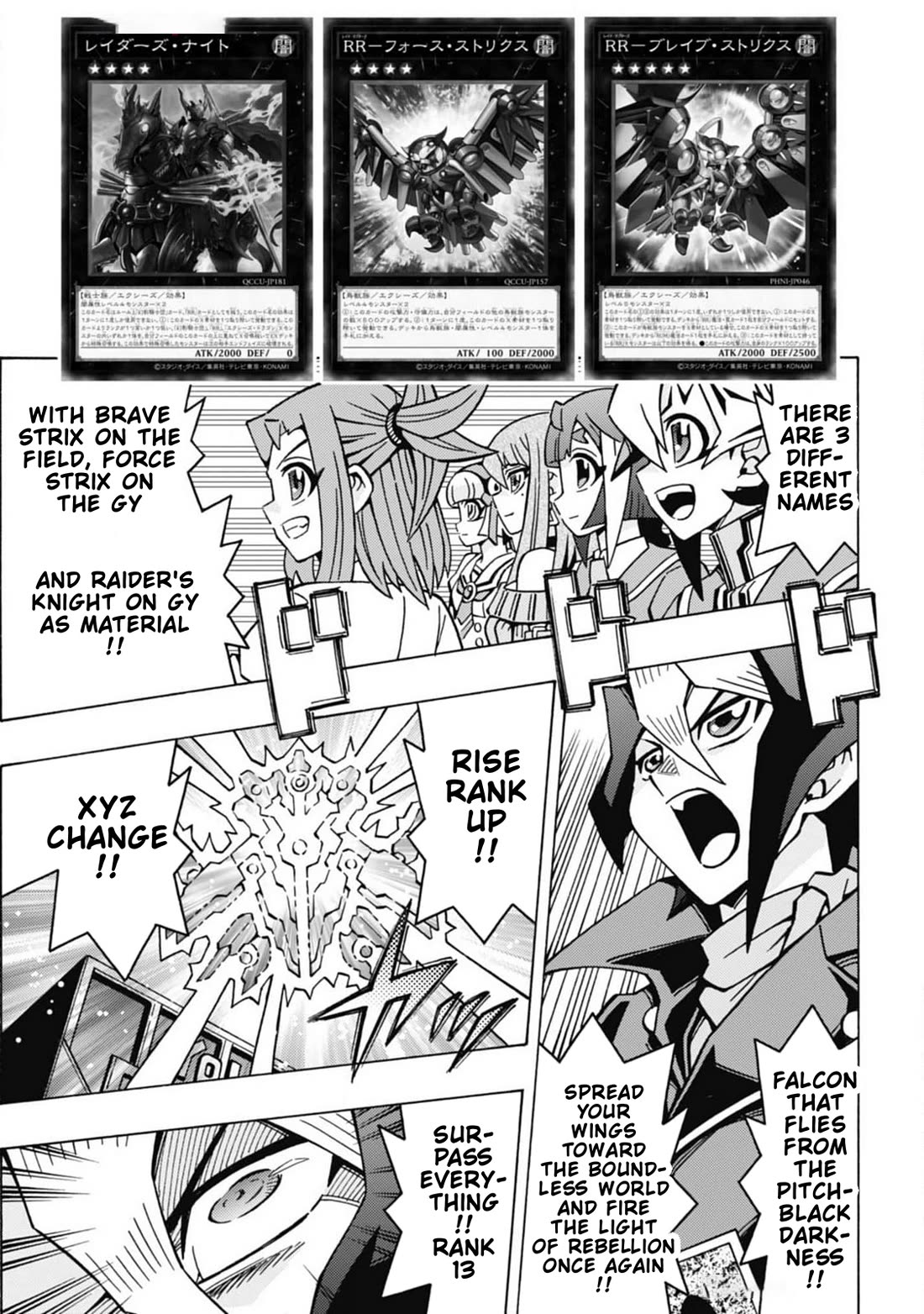 Yu-Gi-Oh! OCG Structures Chapter 67 page 15 - Chapter 67: Connecting Hope