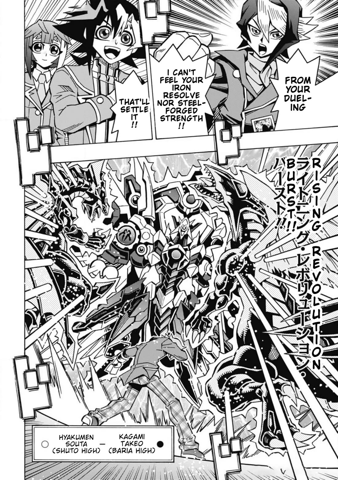 Yu-Gi-Oh! OCG Structures Chapter 67 page 17 - Chapter 67: Connecting Hope