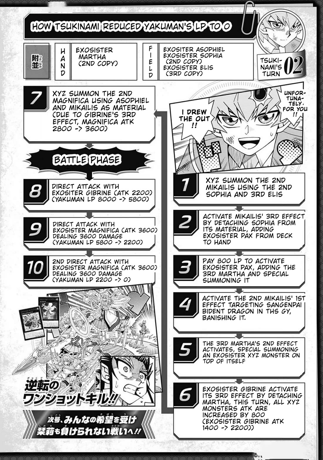 Yu-Gi-Oh! OCG Structures Chapter 67 page 25 - Chapter 67: Connecting Hope