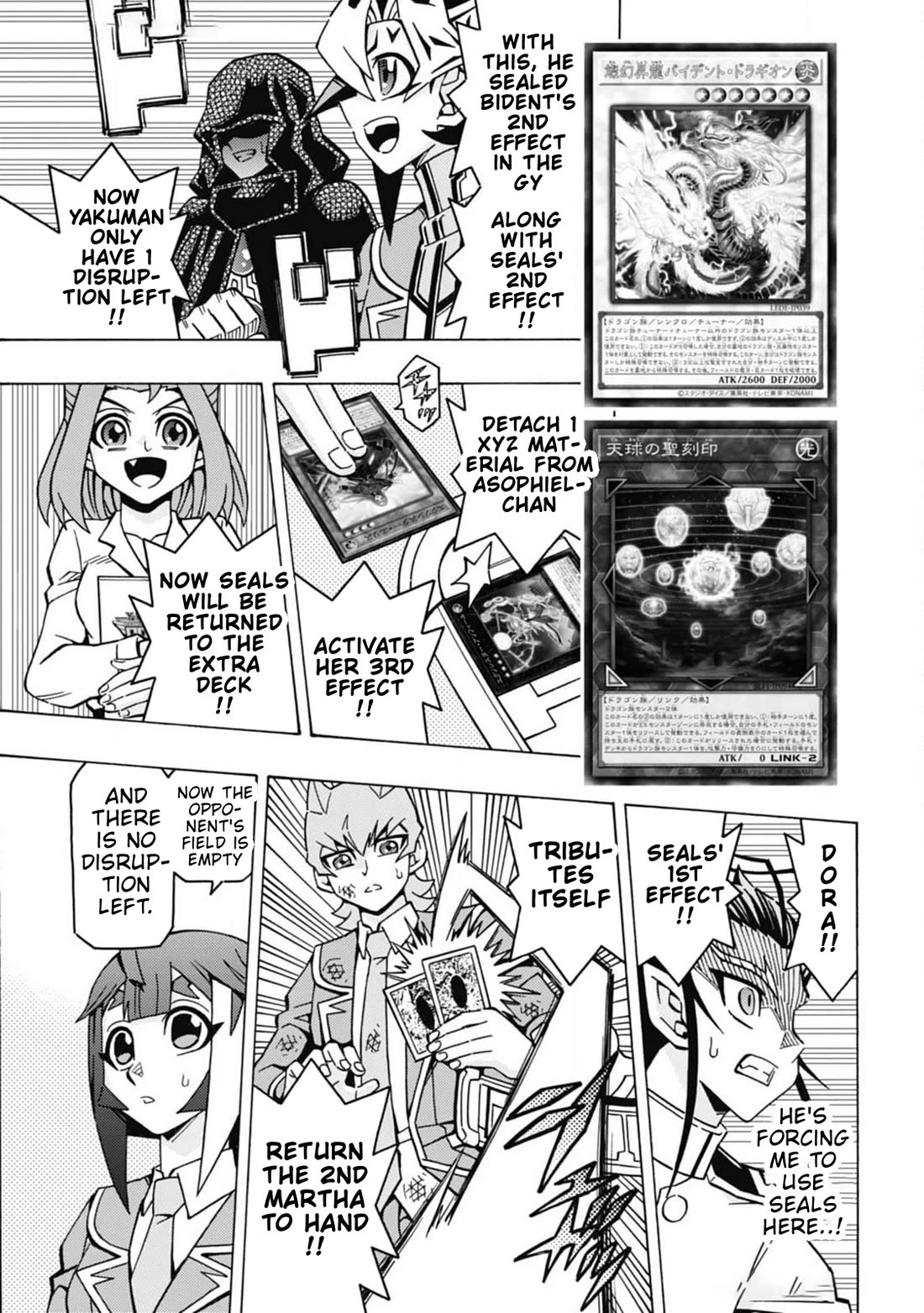 Yu-Gi-Oh! OCG Structures Chapter 67 page 5 - Chapter 67: Connecting Hope