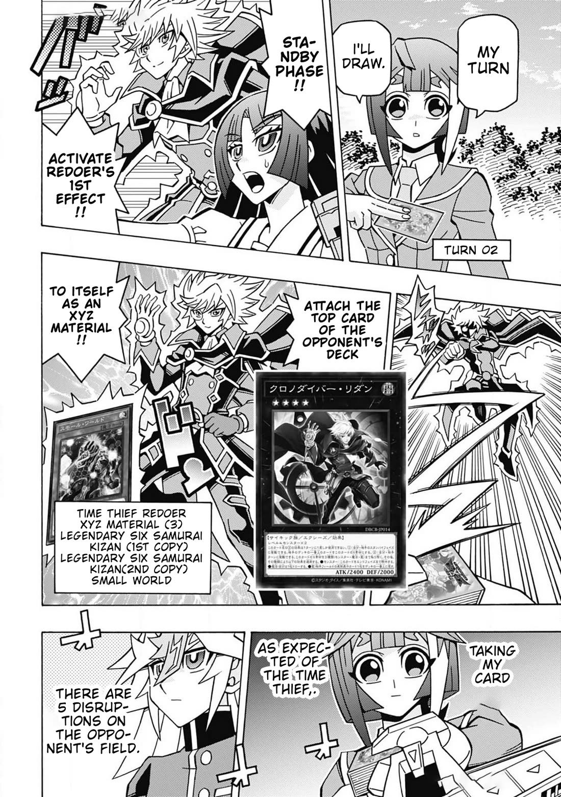 Yu-Gi-Oh! OCG Structures Chapter 68 page 16 - Chapter 68: The Last Group League Duel