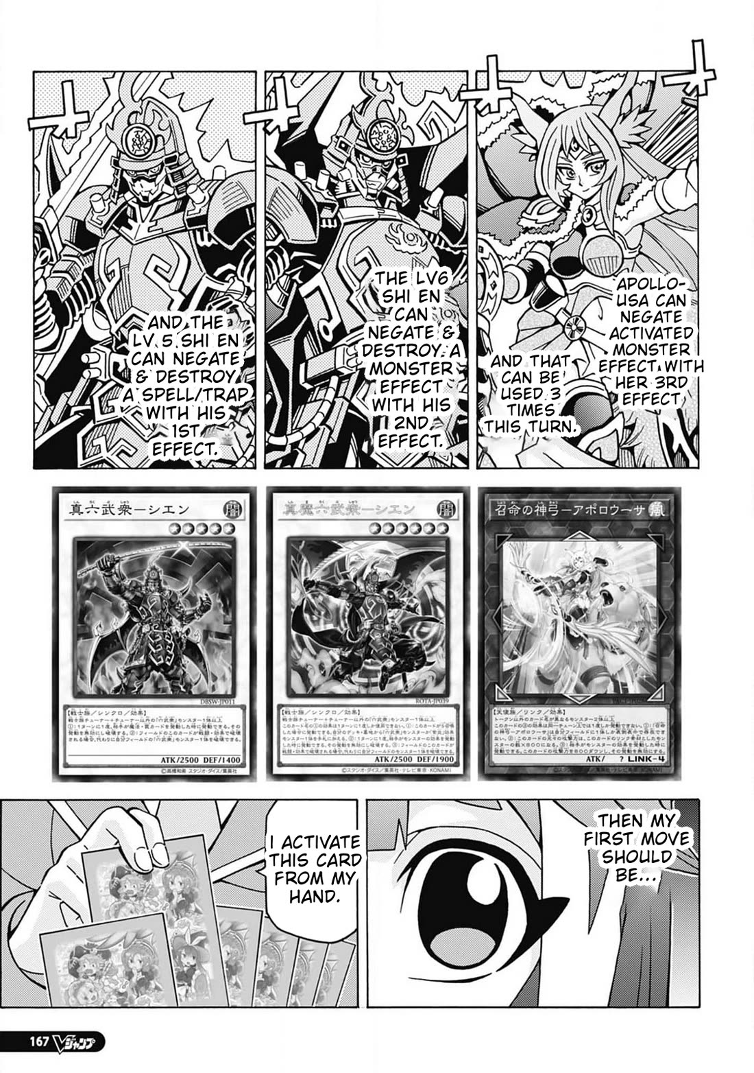 Yu-Gi-Oh! OCG Structures Chapter 68 page 17 - Chapter 68: The Last Group League Duel