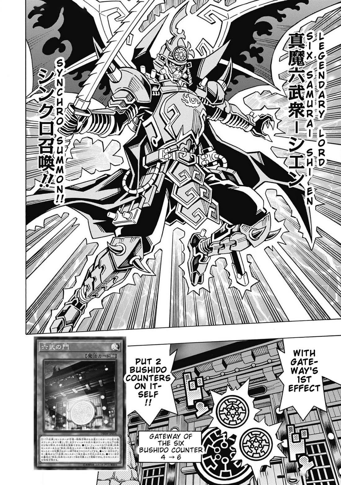 Yu-Gi-Oh! OCG Structures Chapter 68 page 9 - Chapter 68: The Last Group League Duel