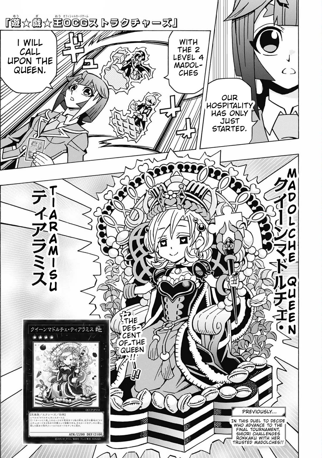 Yu-Gi-Oh! OCG Structures Chapter 69 page 1 - Chapter 69: Madolche vs Six Samurai