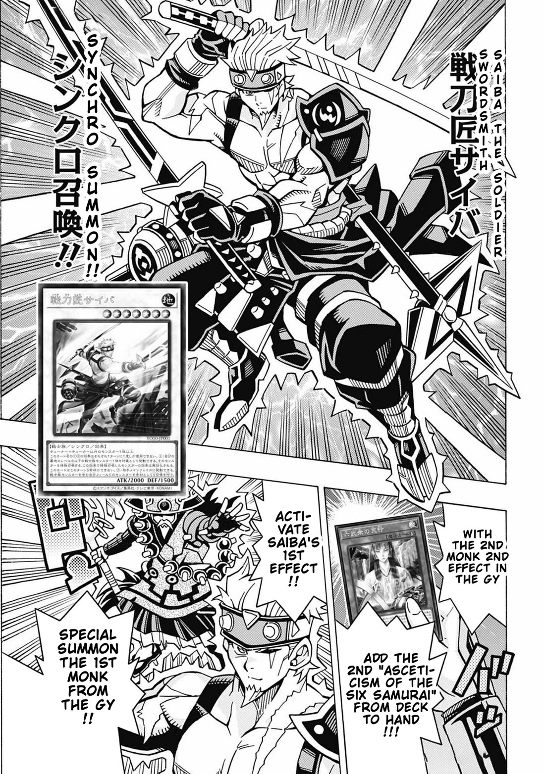 Yu-Gi-Oh! OCG Structures Chapter 69 page 19 - Chapter 69: Madolche vs Six Samurai
