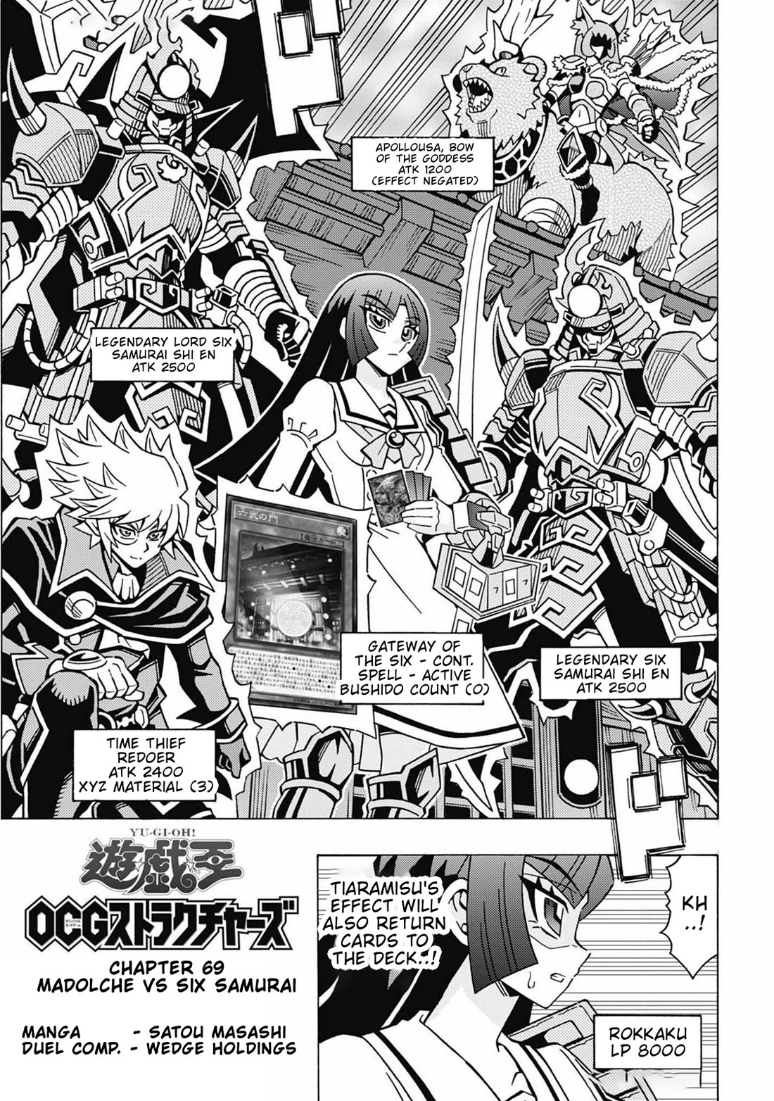Yu-Gi-Oh! OCG Structures Chapter 69 page 3 - Chapter 69: Madolche vs Six Samurai