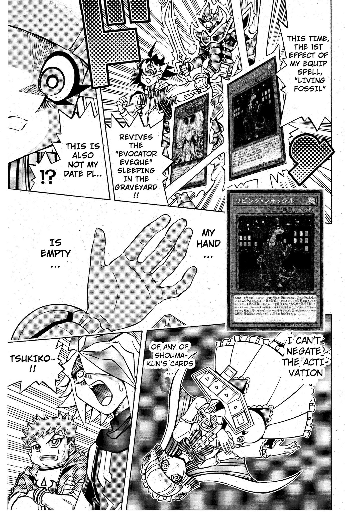 Yu-Gi-Oh! OCG Structures Chapter 8 page 16 - Chapter 8: God Phoenix vs Herald
