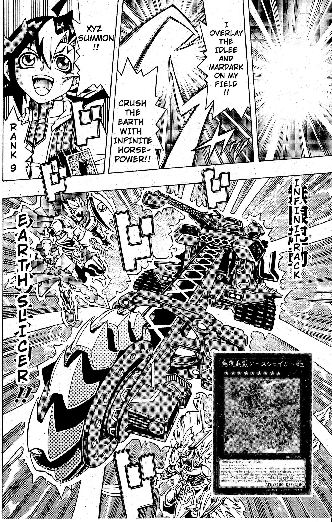 Yu-Gi-Oh! OCG Structures Chapter 8 page 20 - Chapter 8: God Phoenix vs Herald